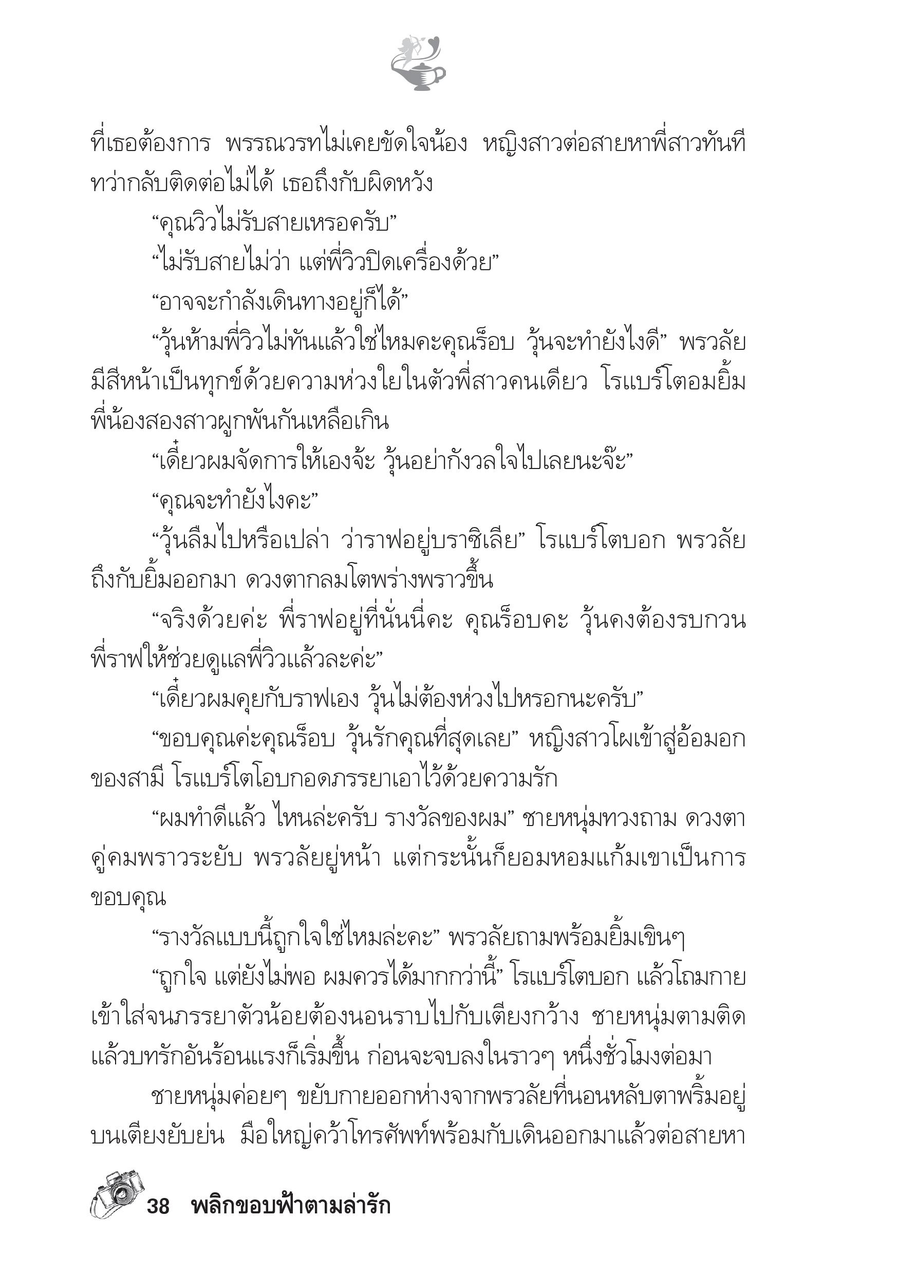 page-33