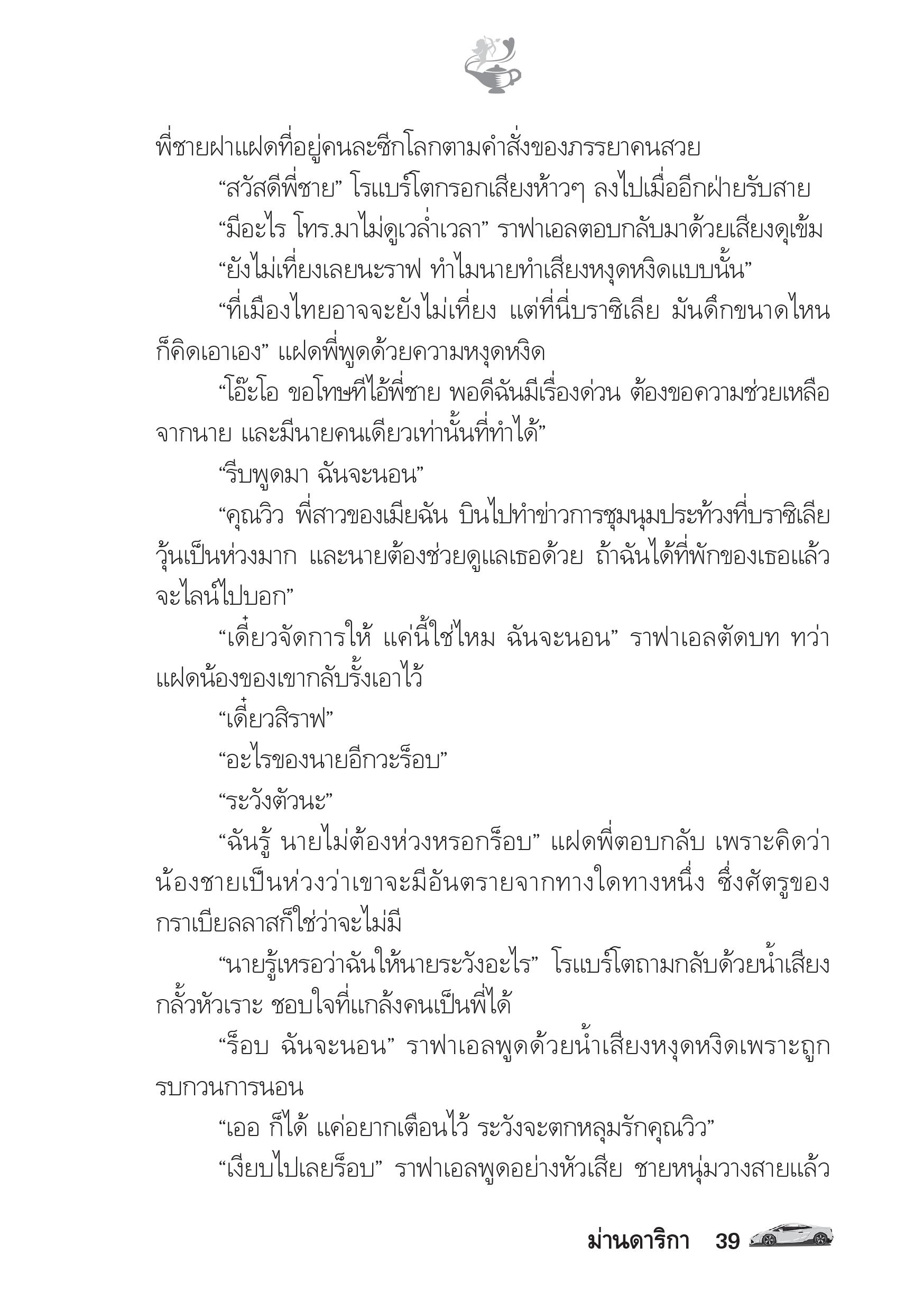 page-34