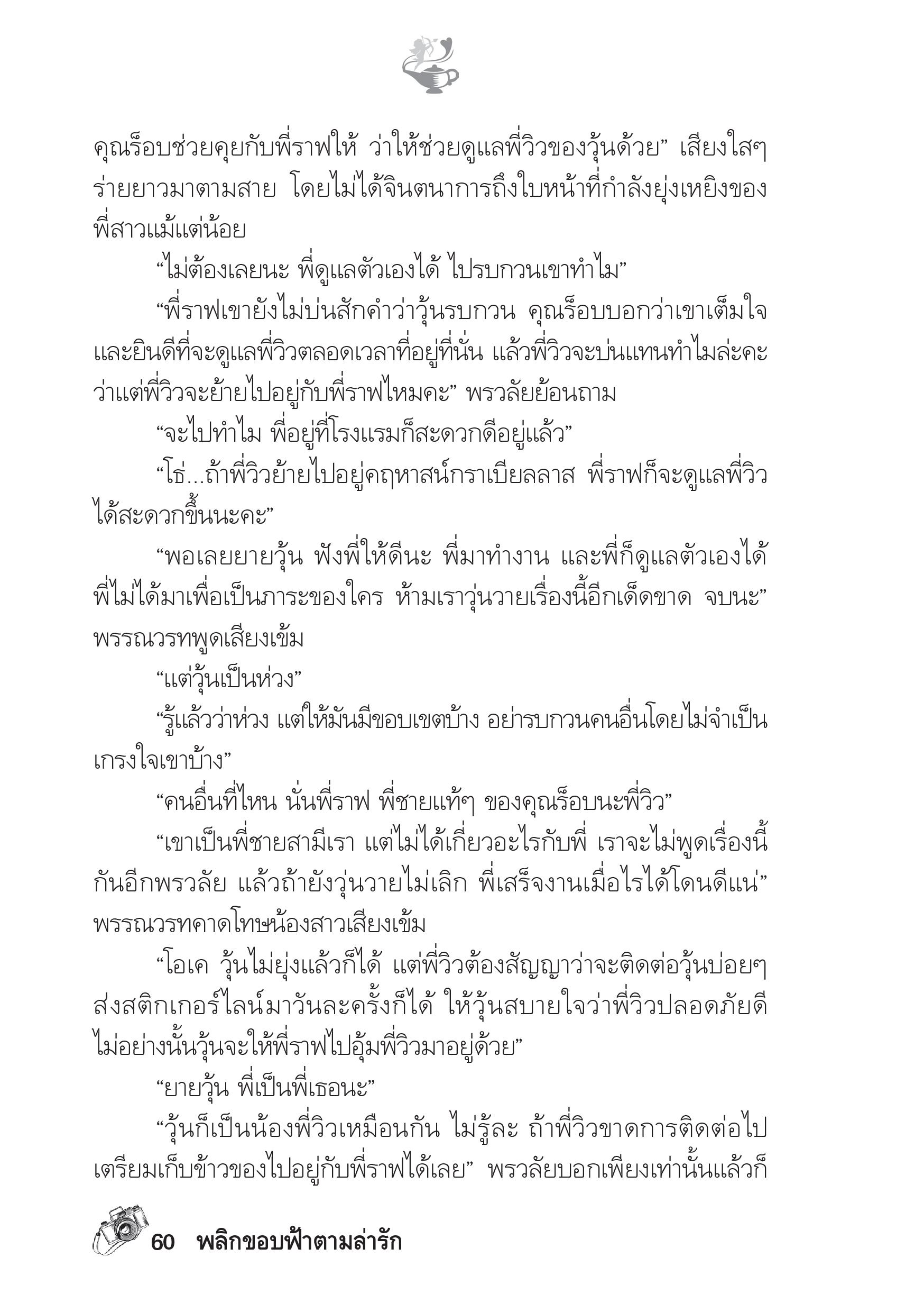 page-55