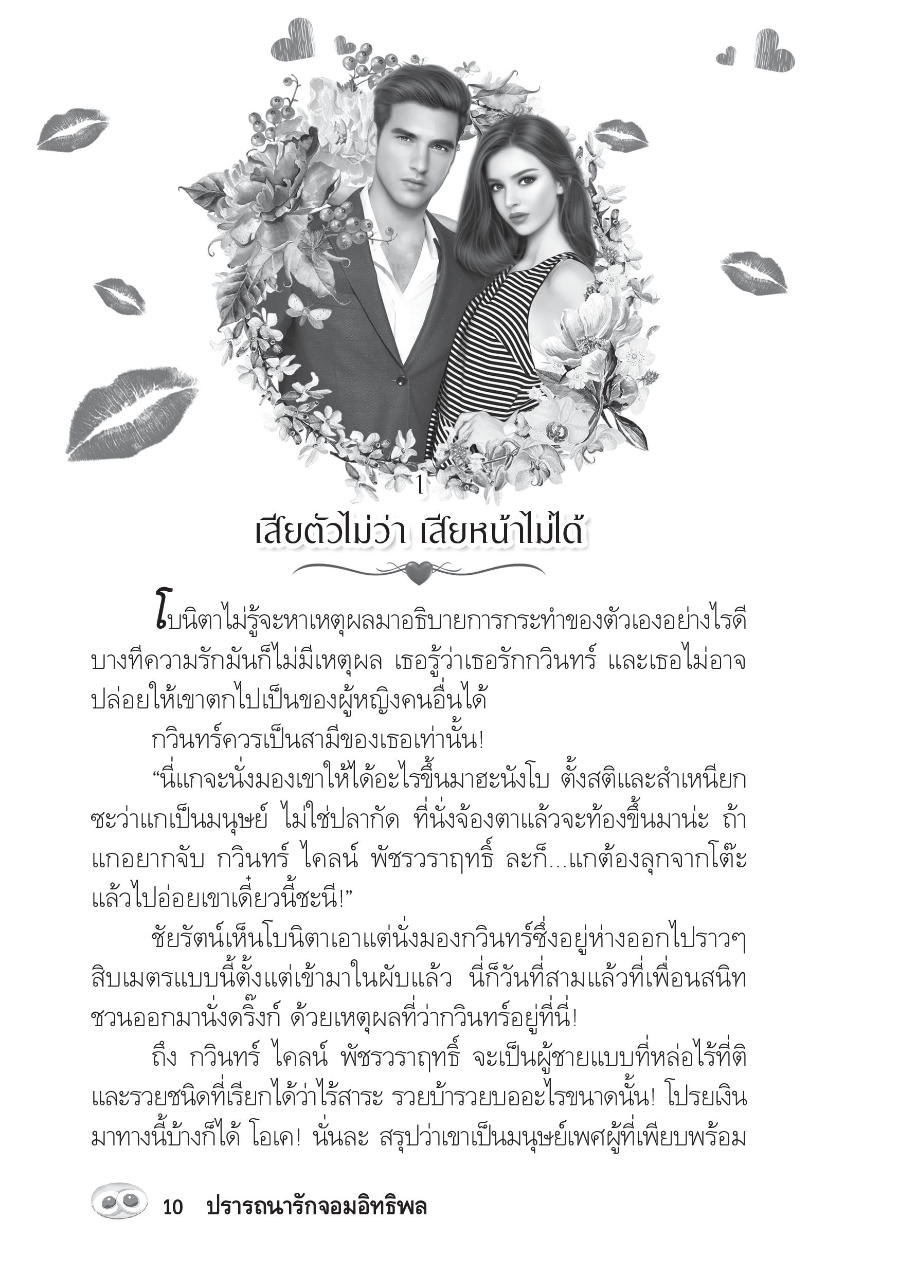 page-5