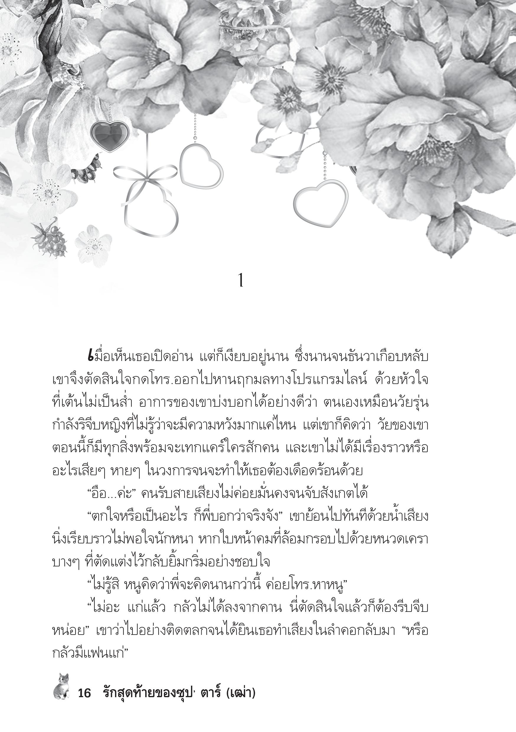 page-11