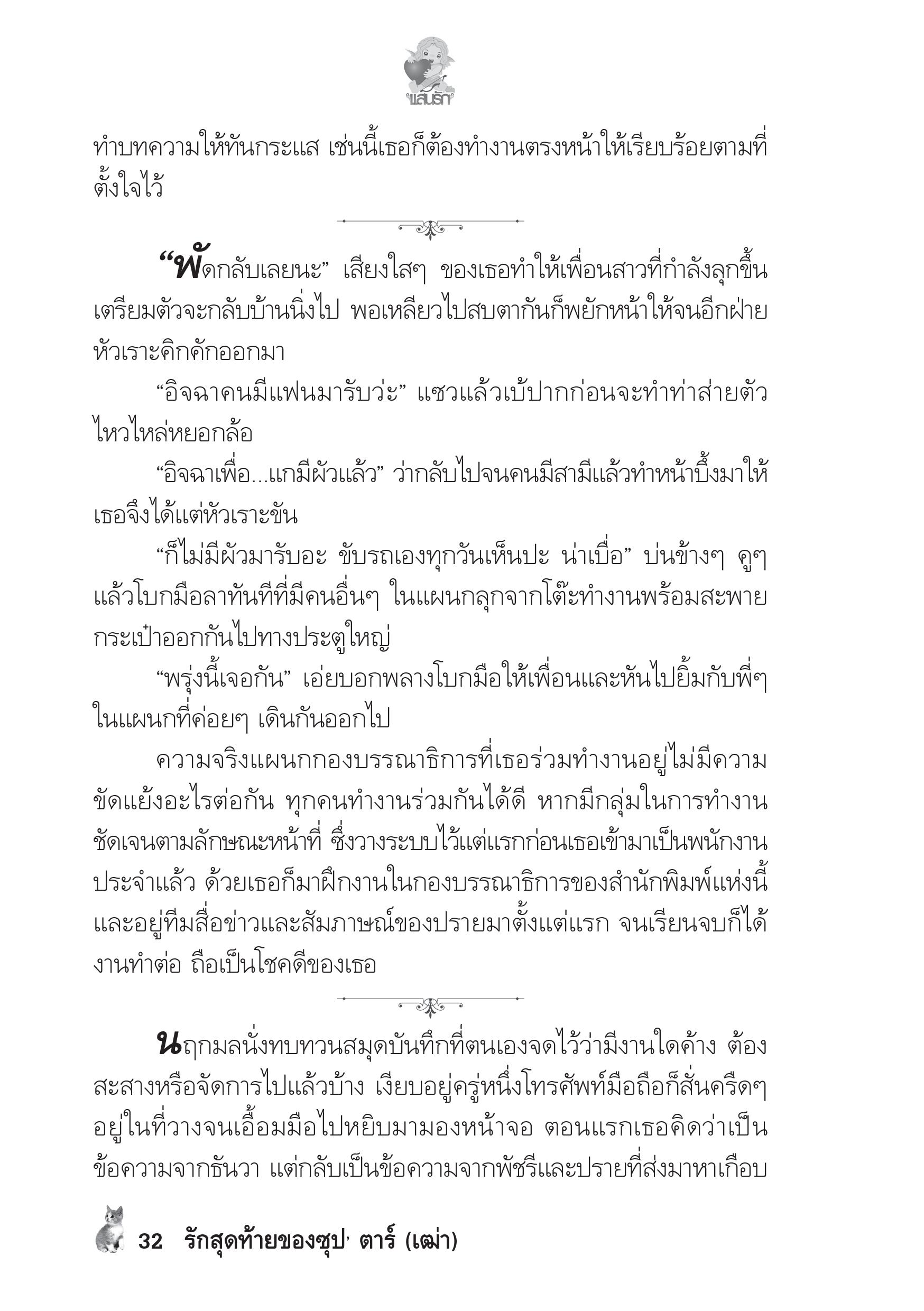 page-27