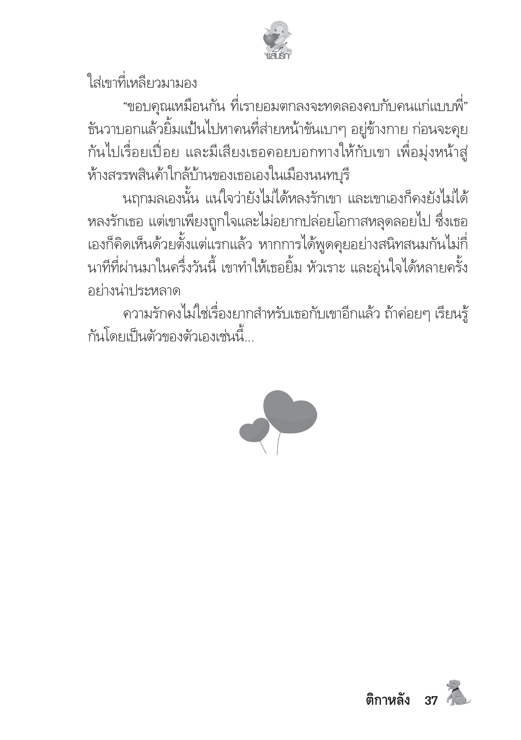 page-32