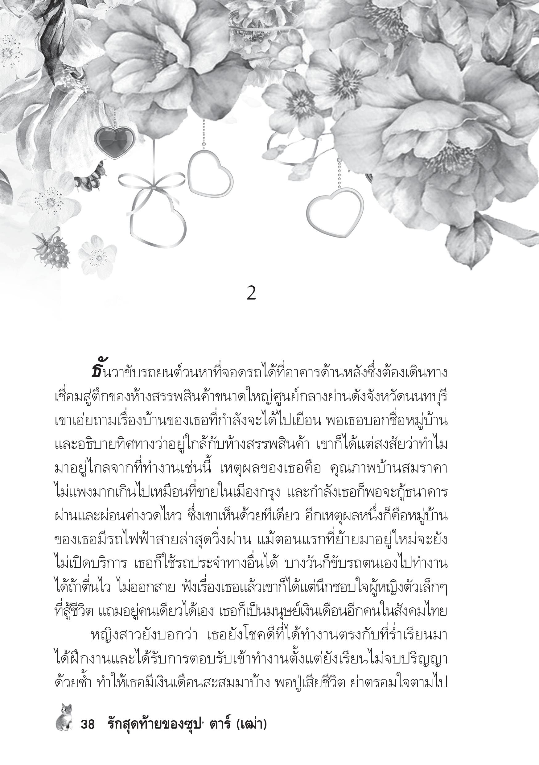 page-33