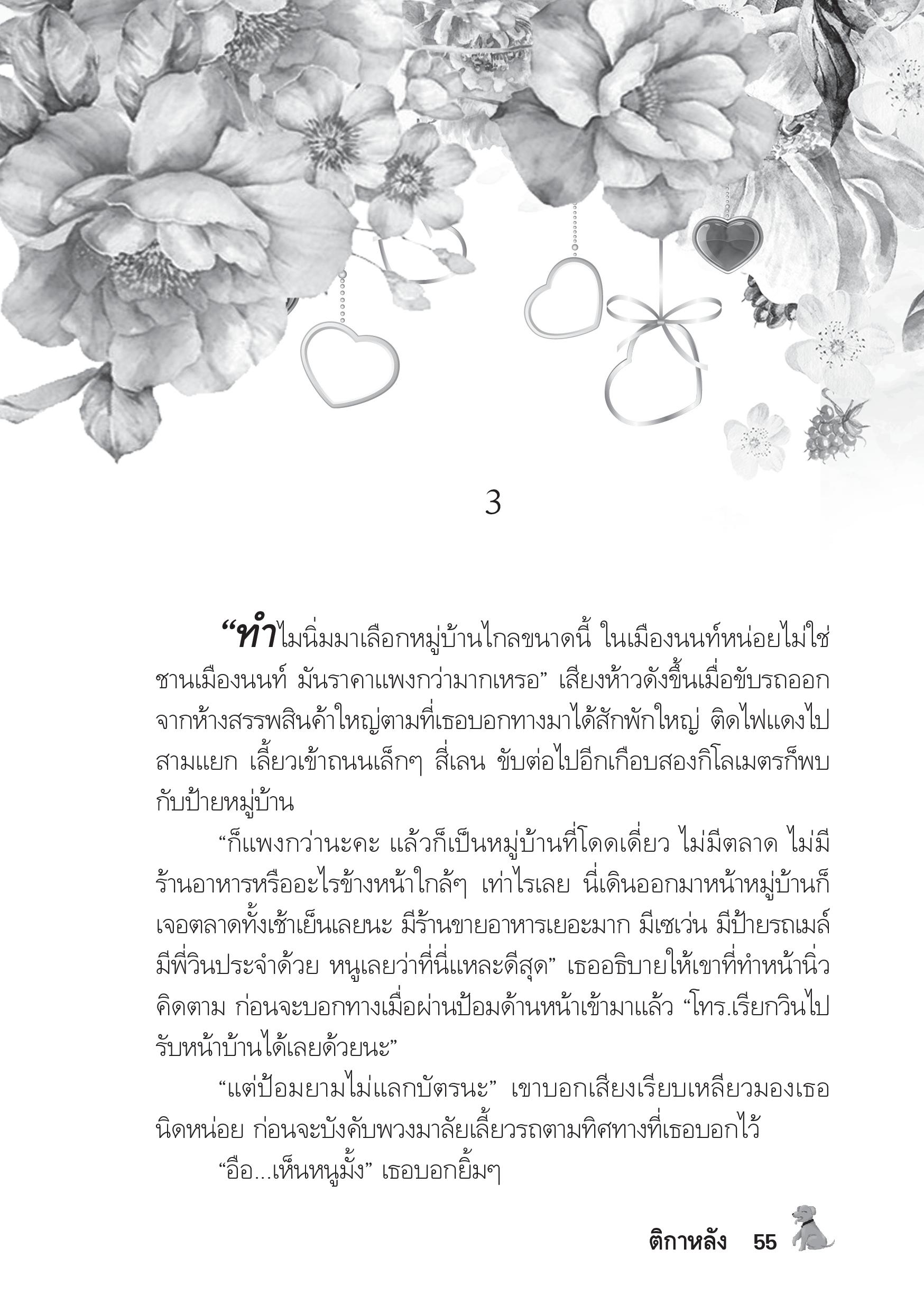 page-50