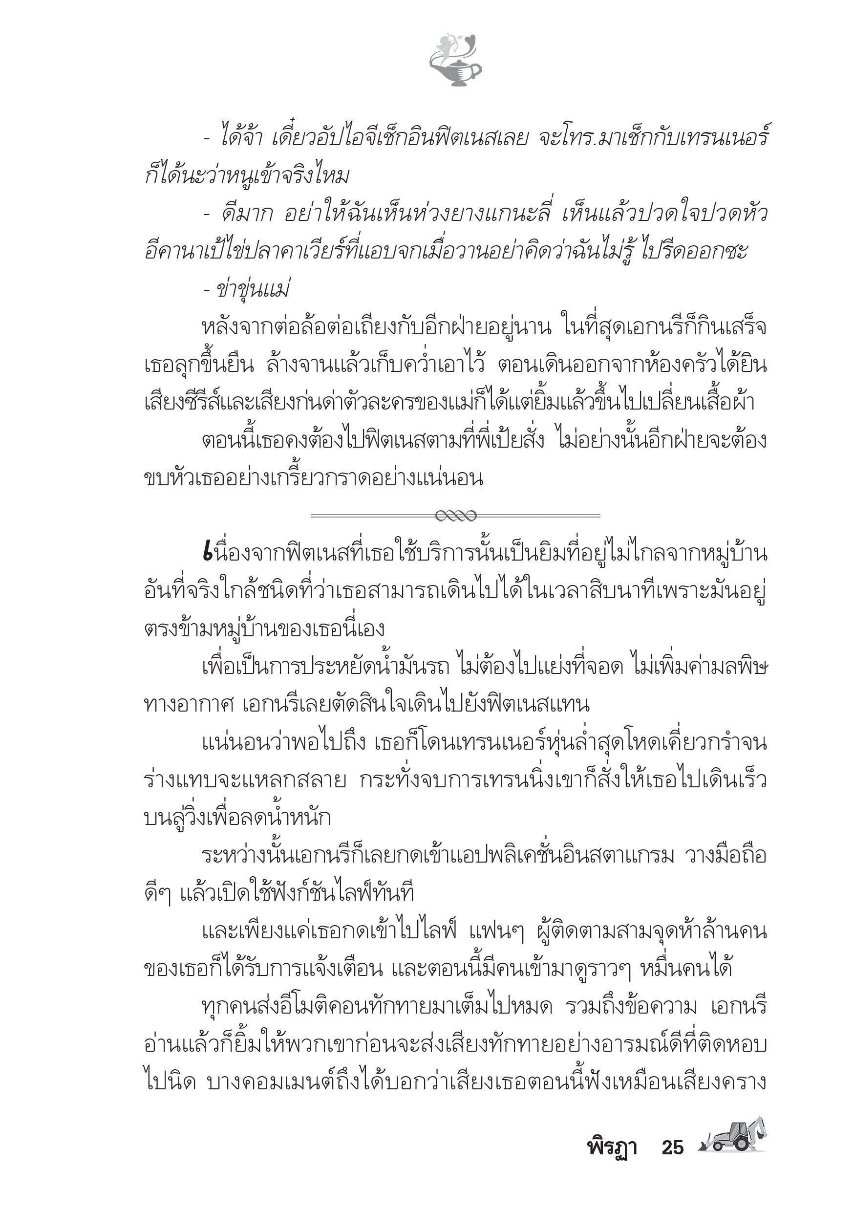 page-20