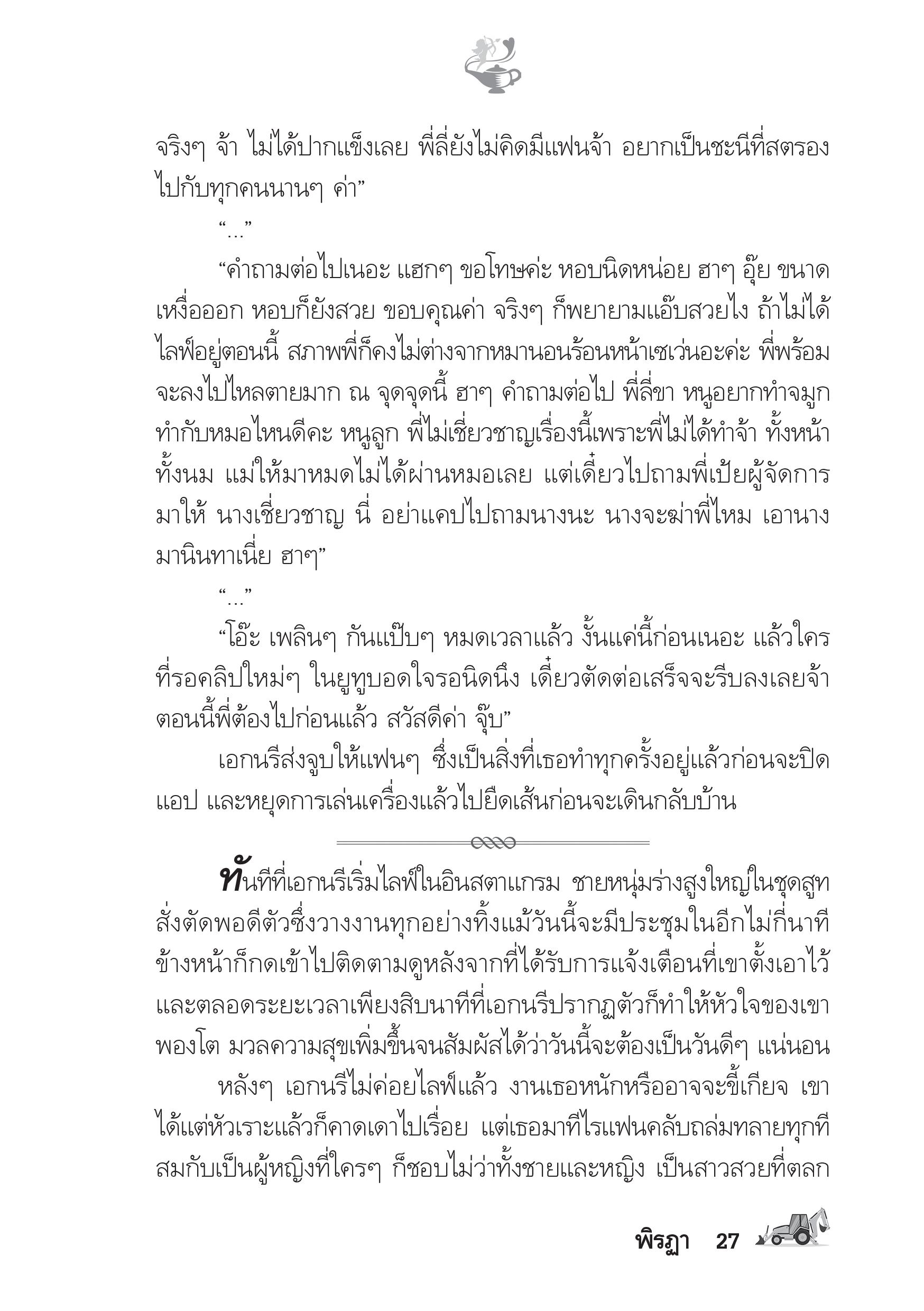 page-22