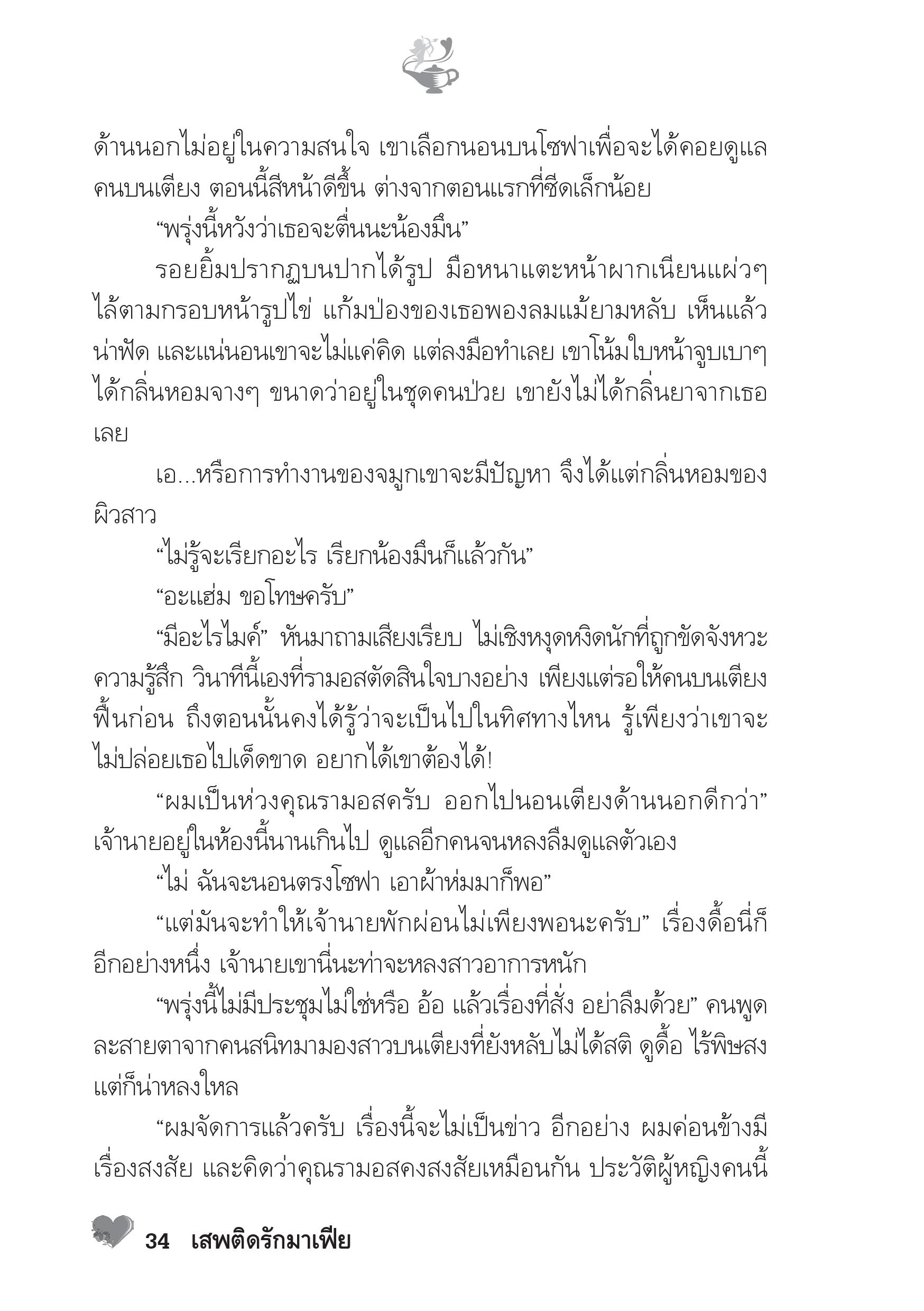 page-29