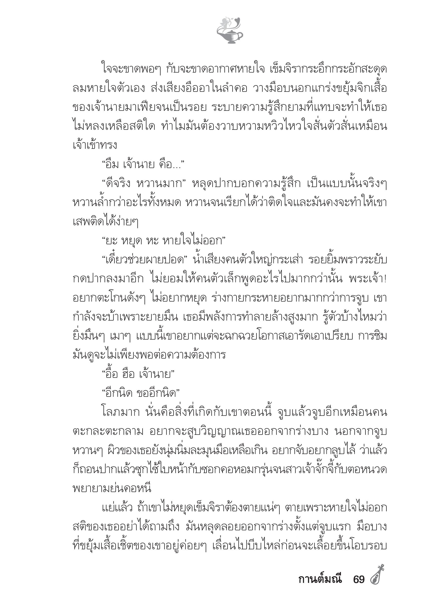 page-64