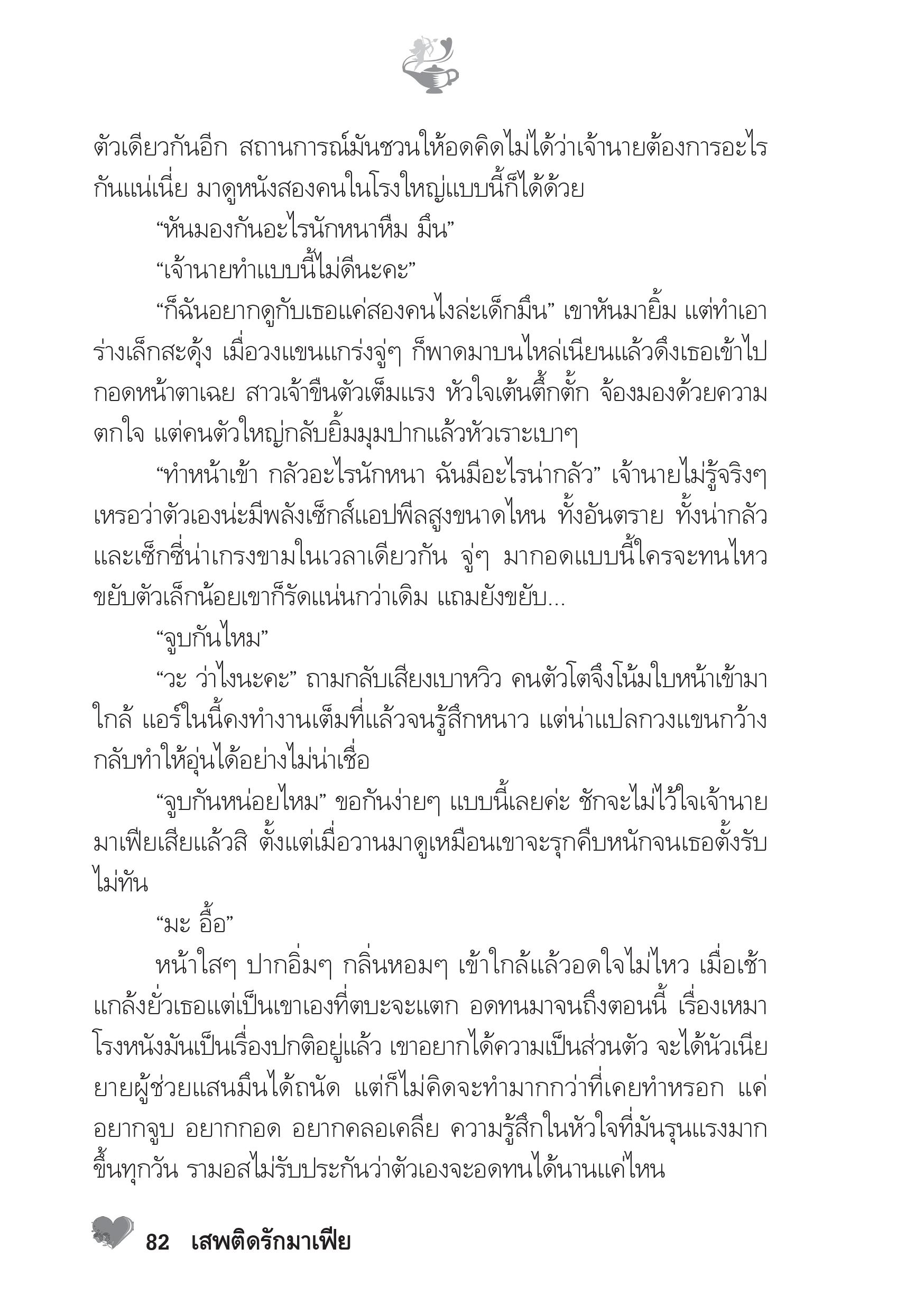 page-77