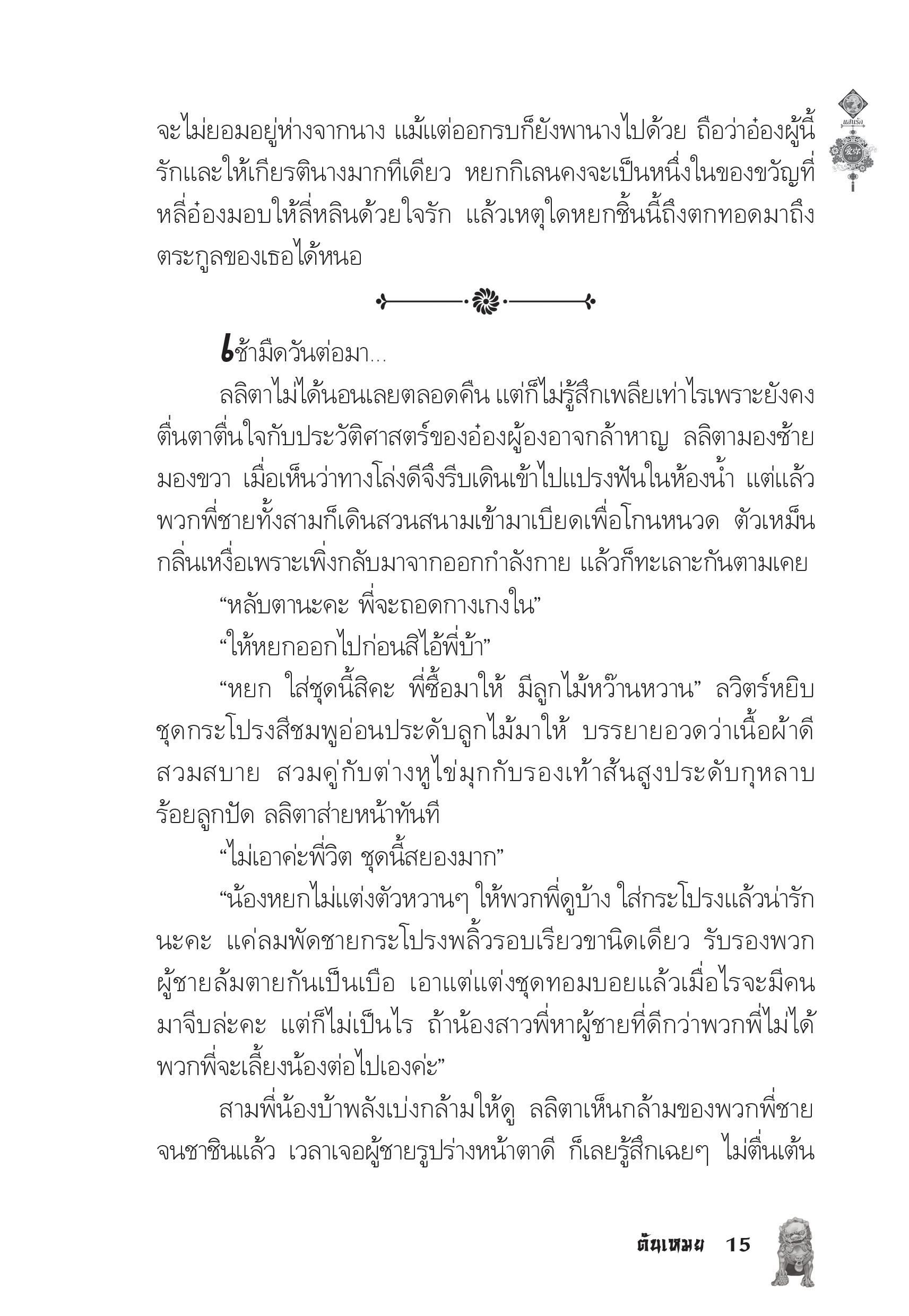 page-11