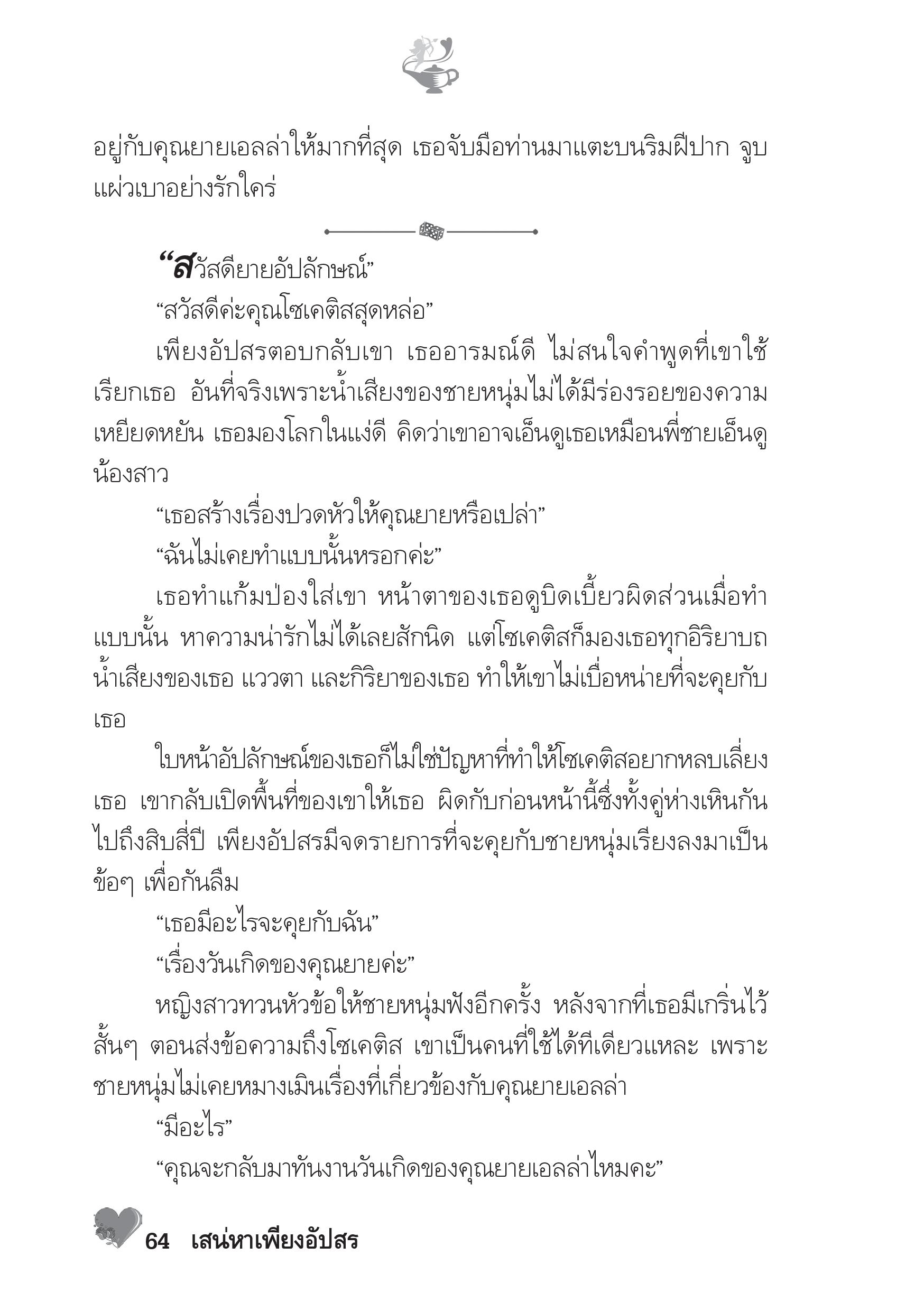 page-59