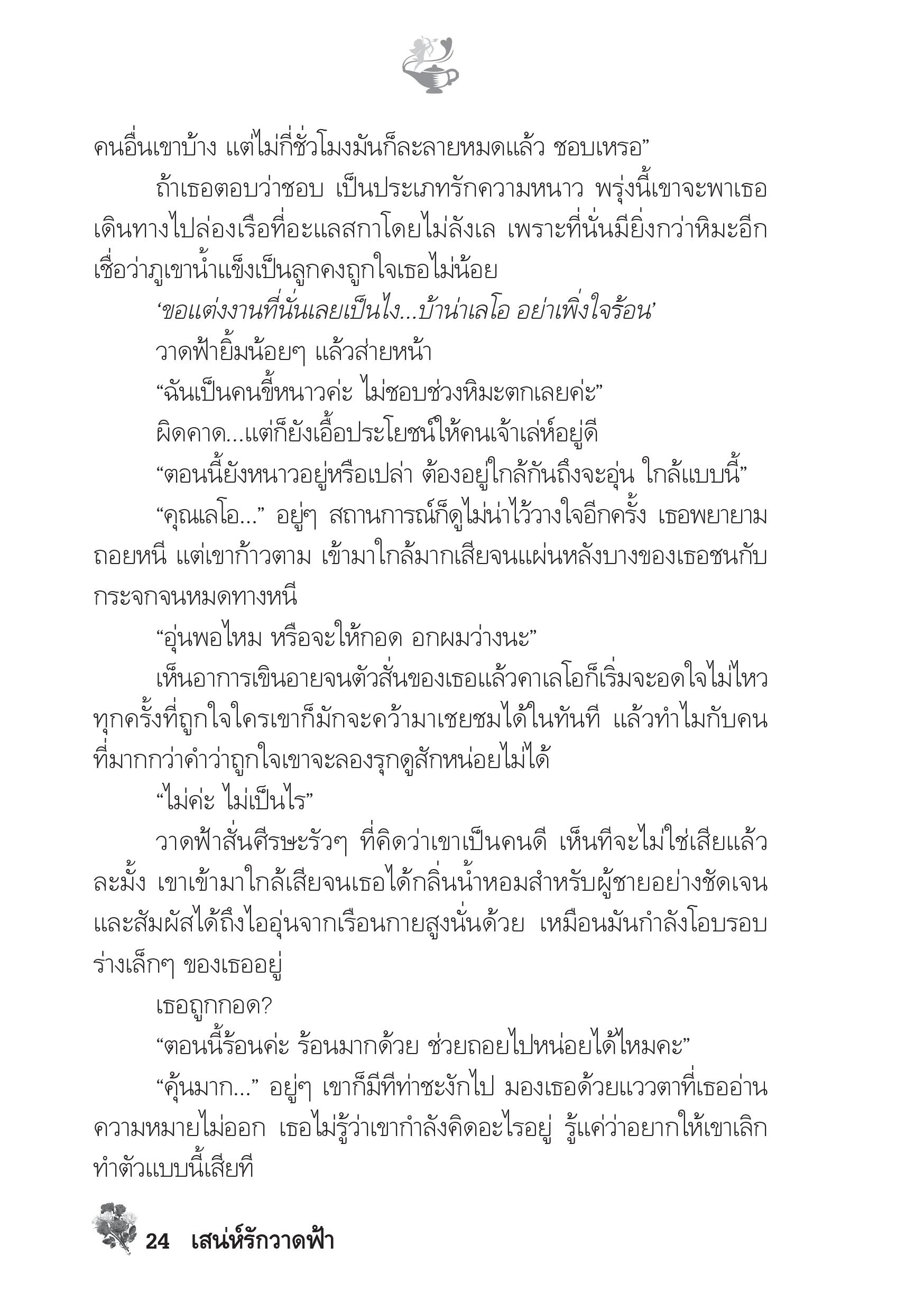 page-19