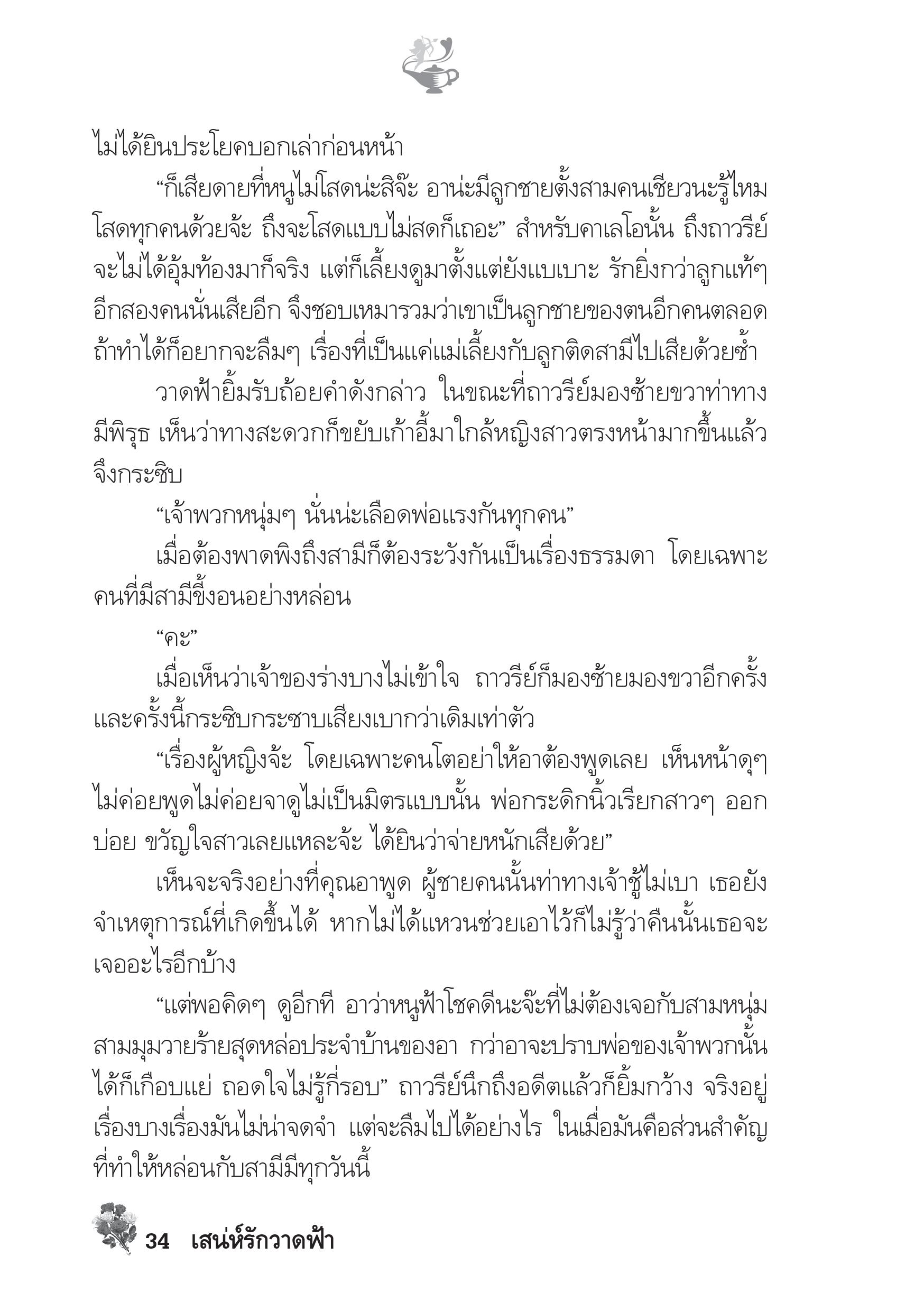 page-29