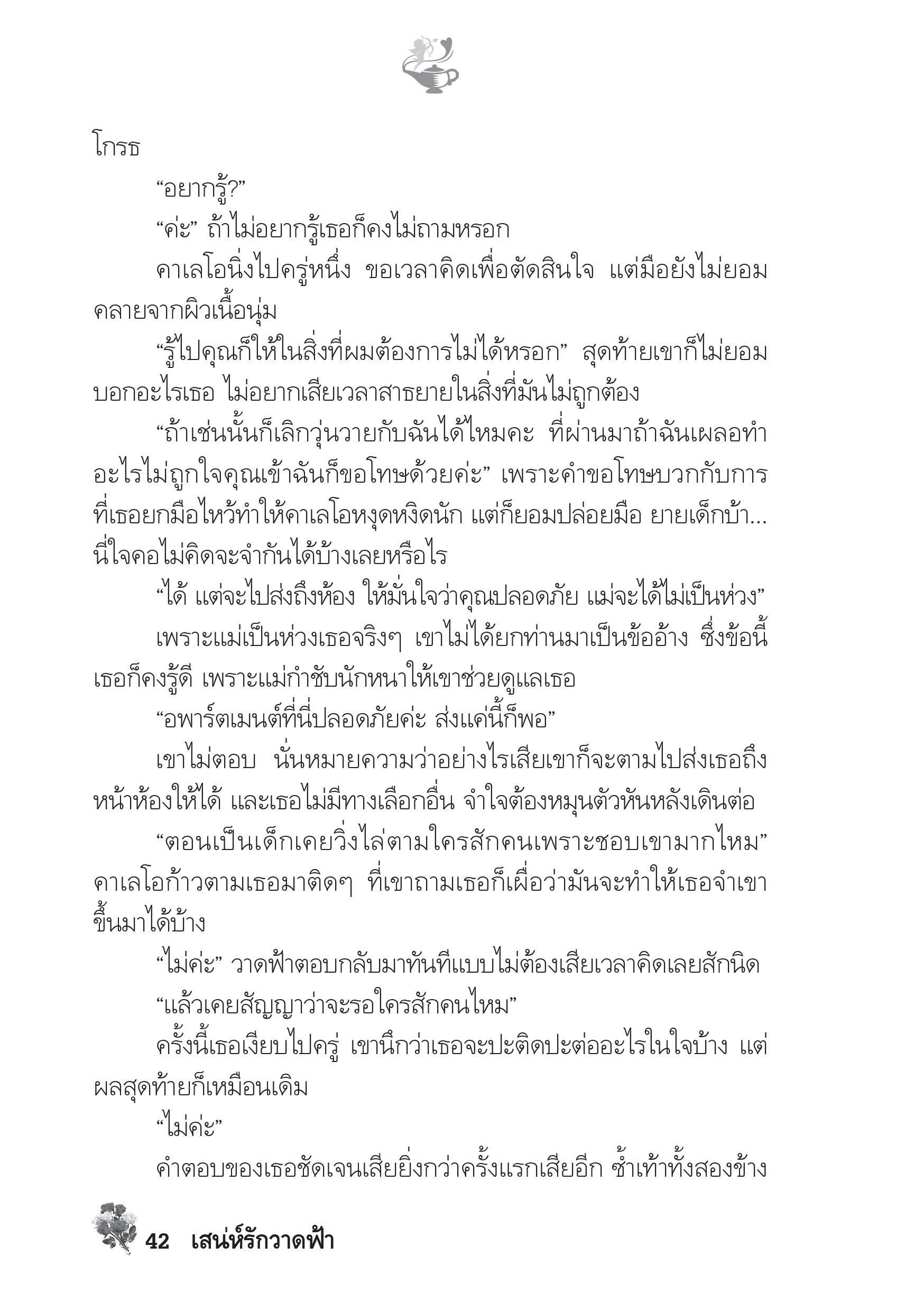 page-37