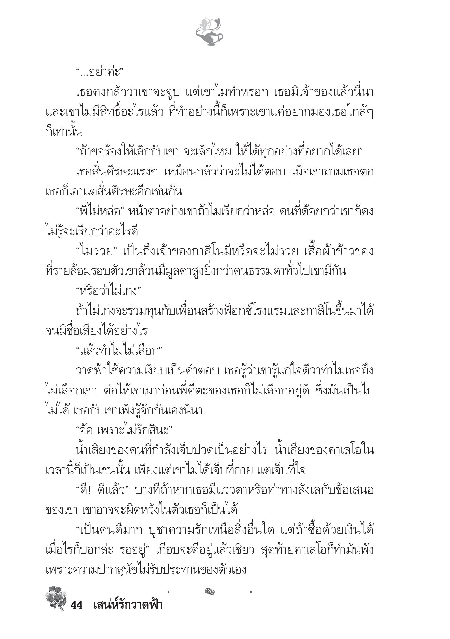 page-39