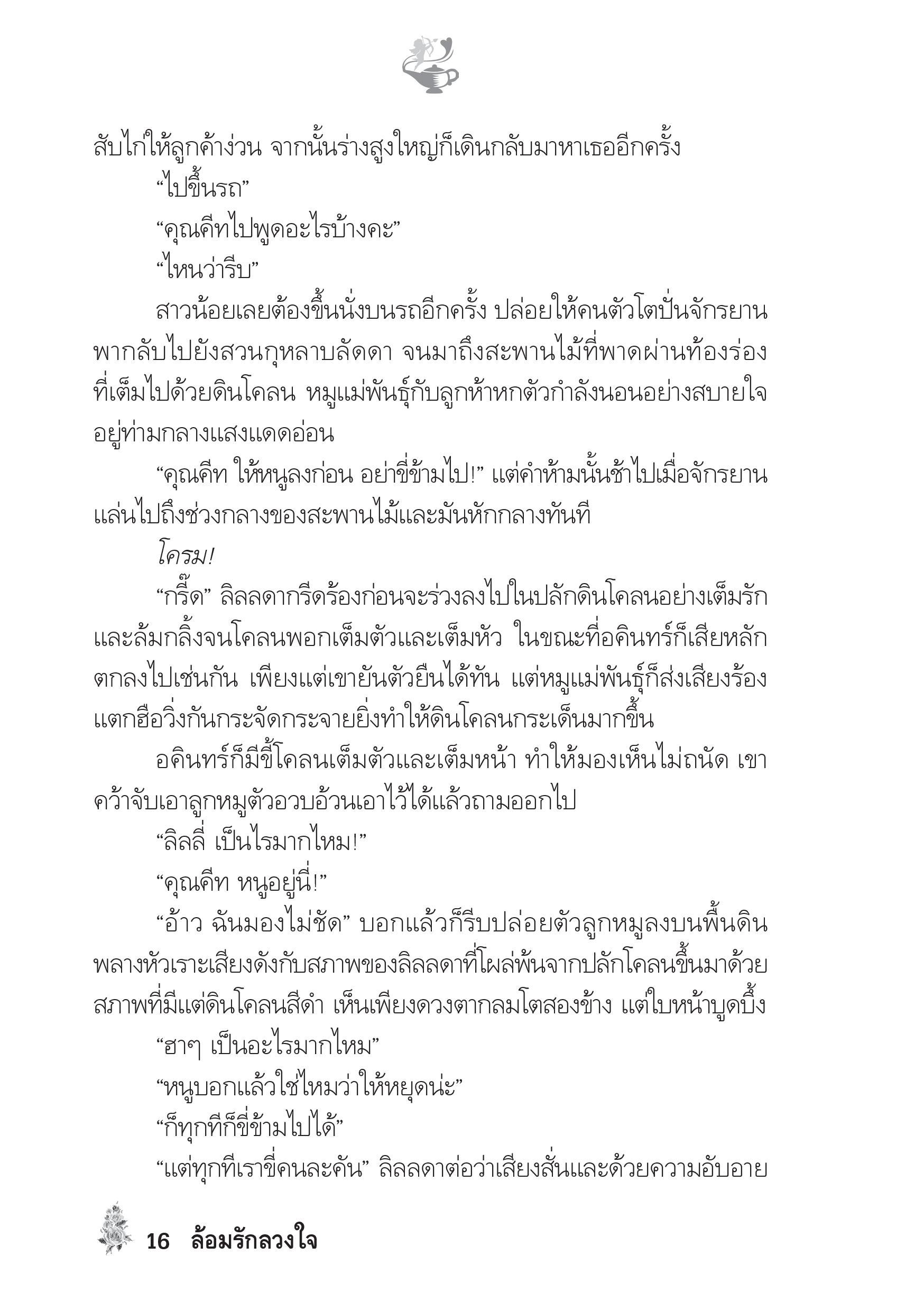 page-11