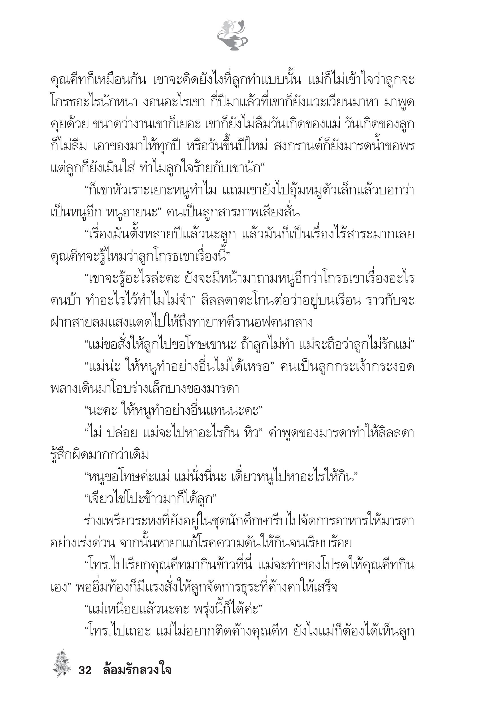 page-27