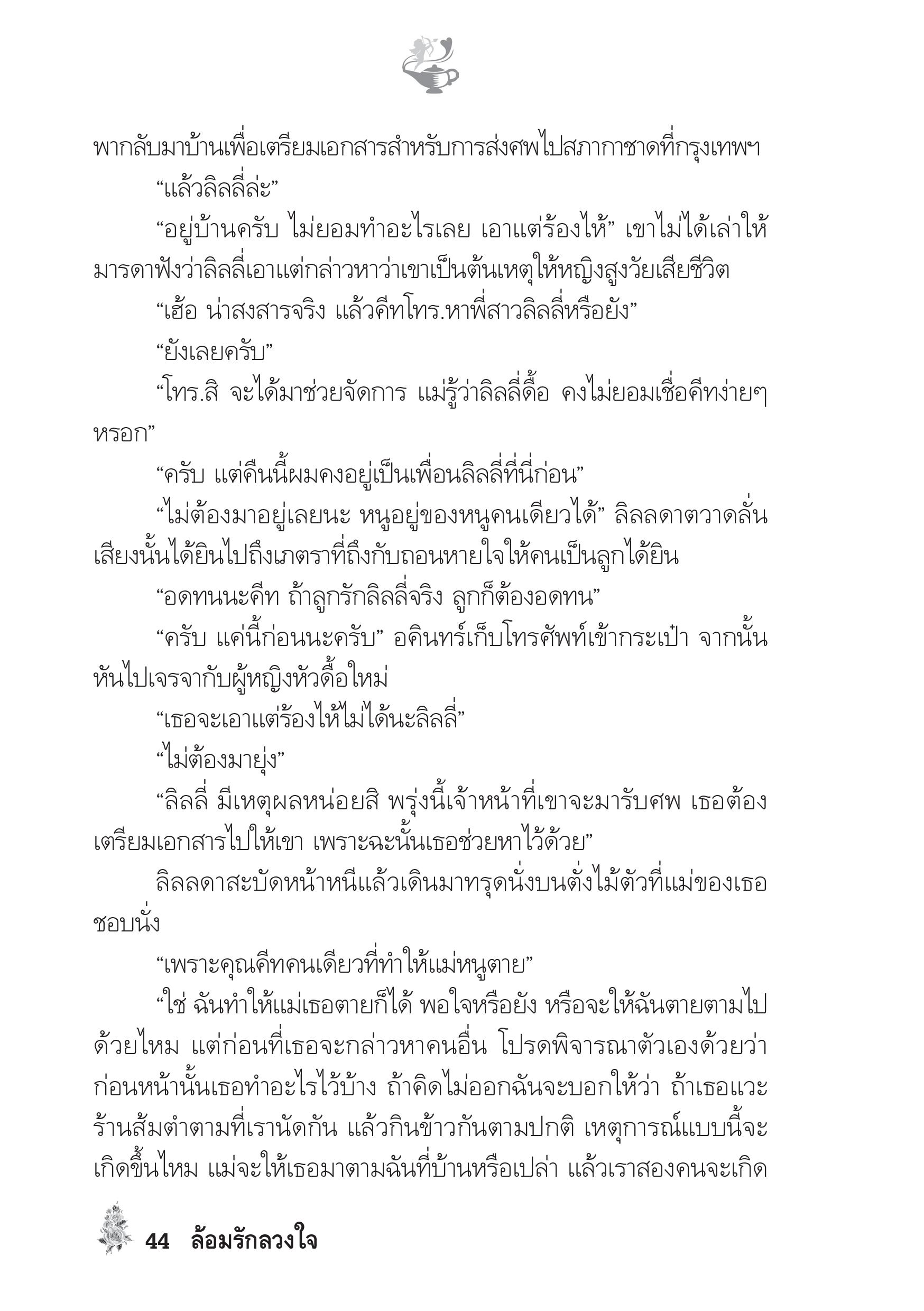 page-39