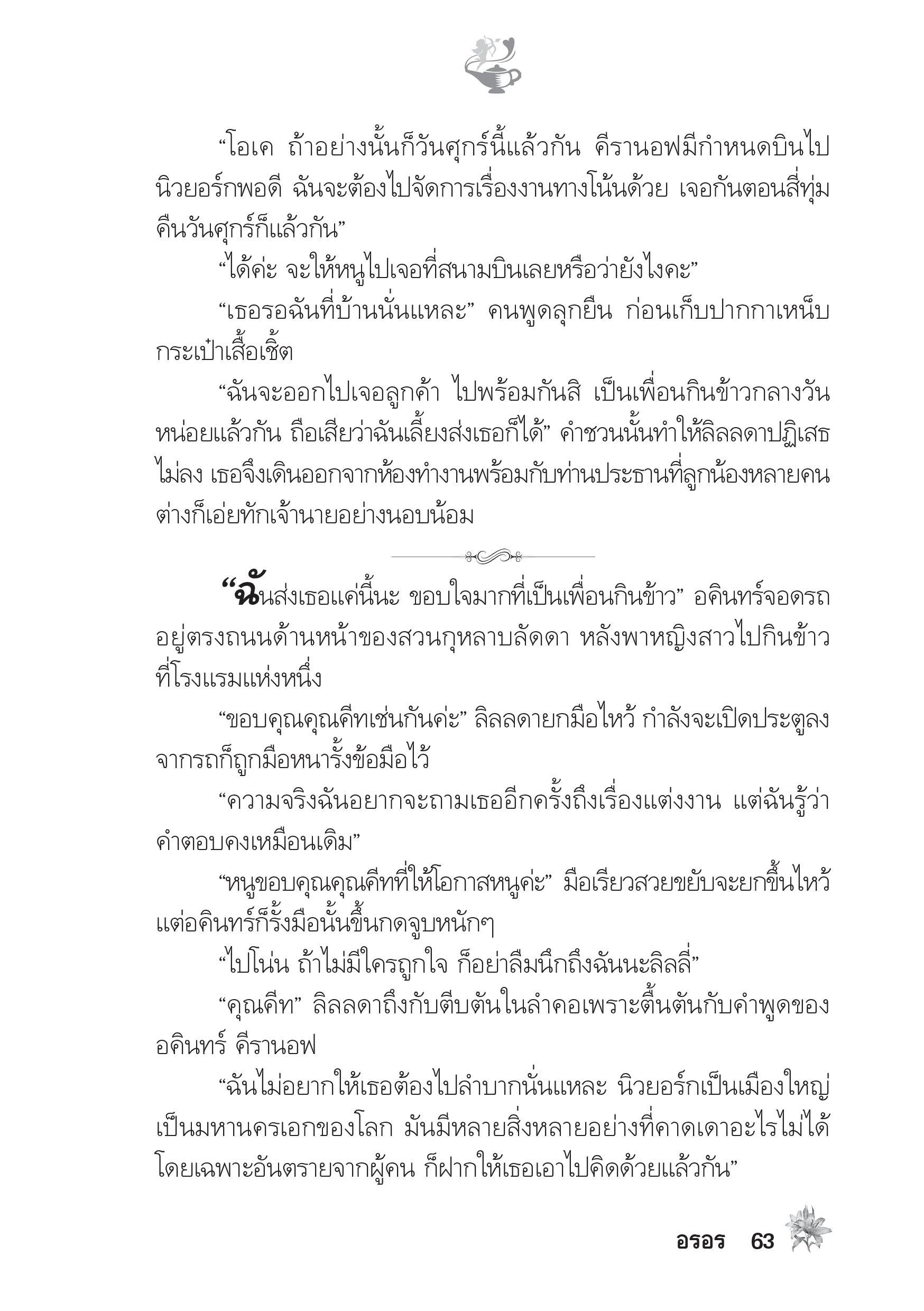 page-58