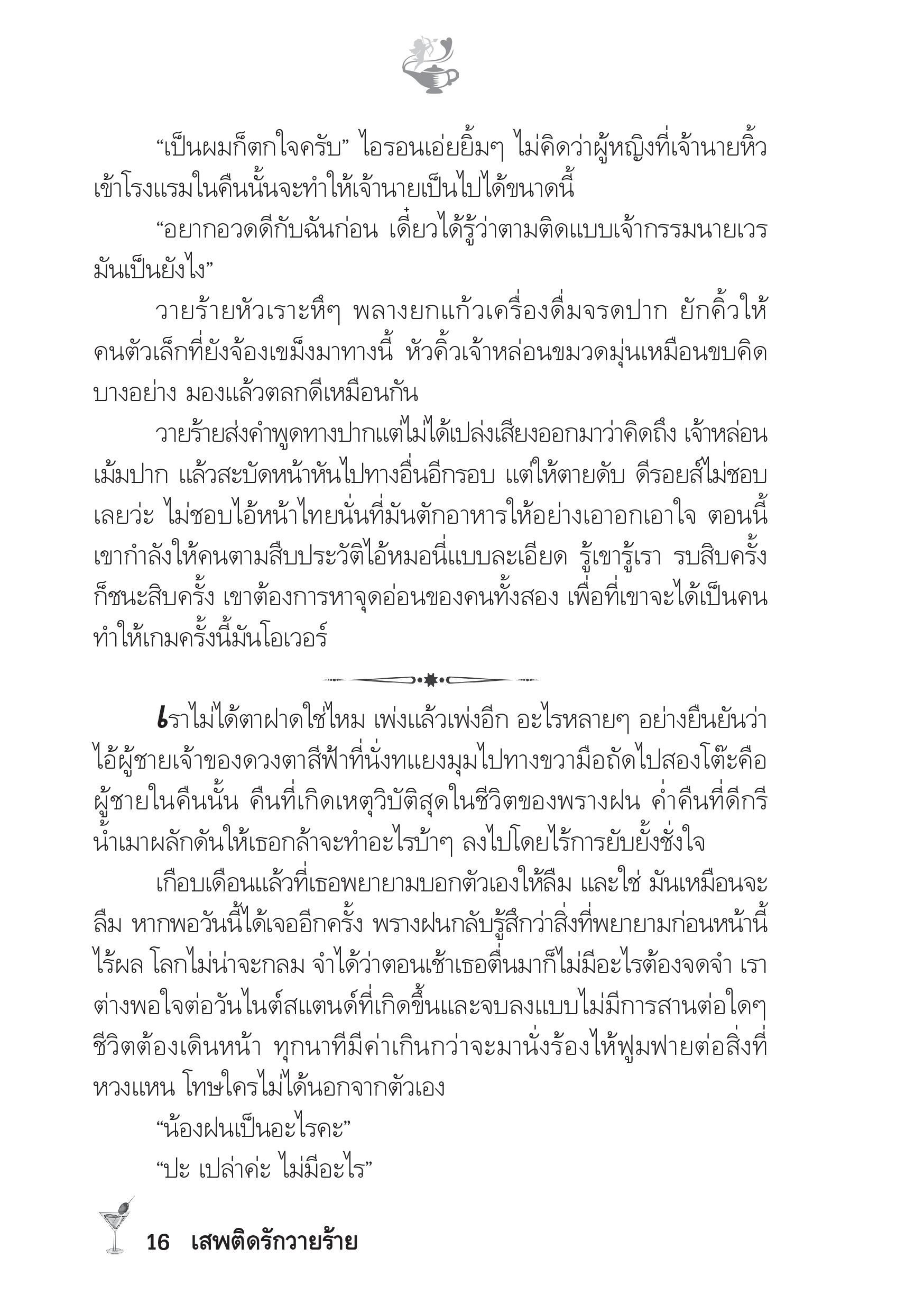 page-11