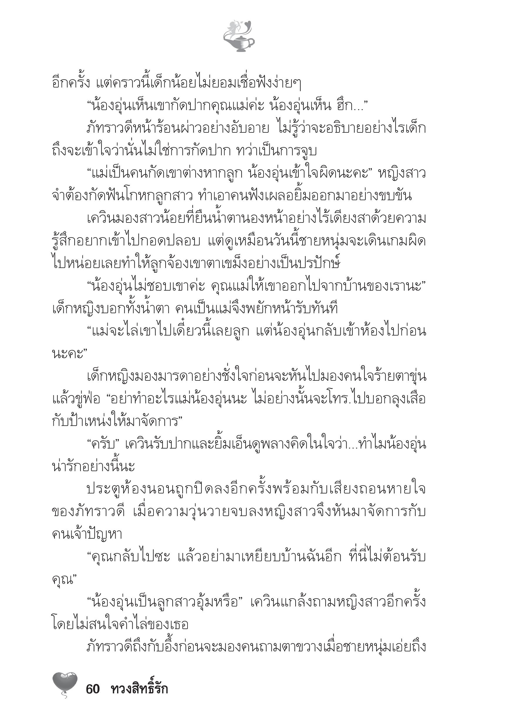 page-55