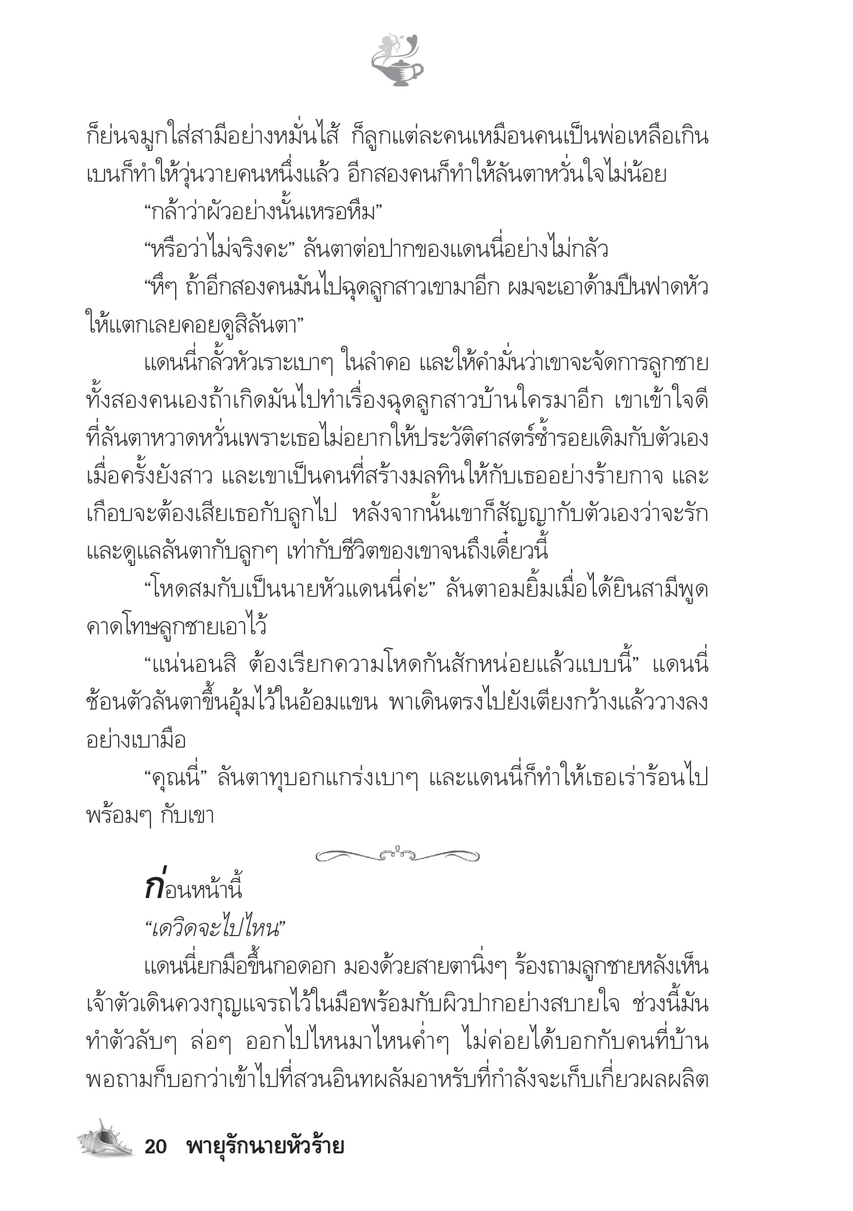 page-15