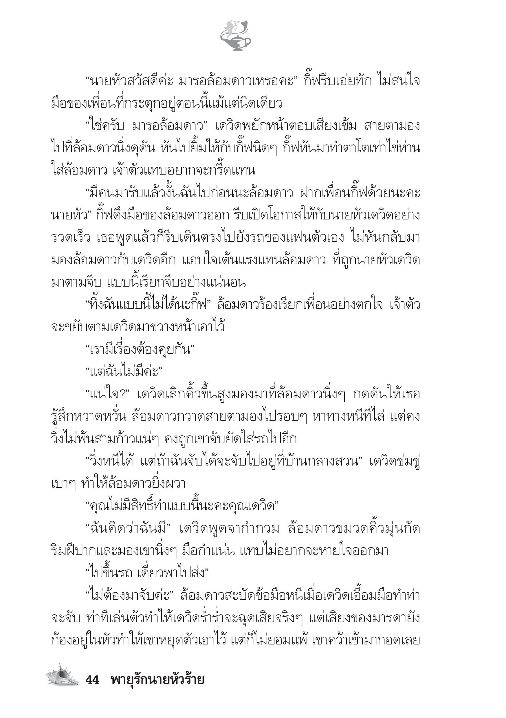 page-39