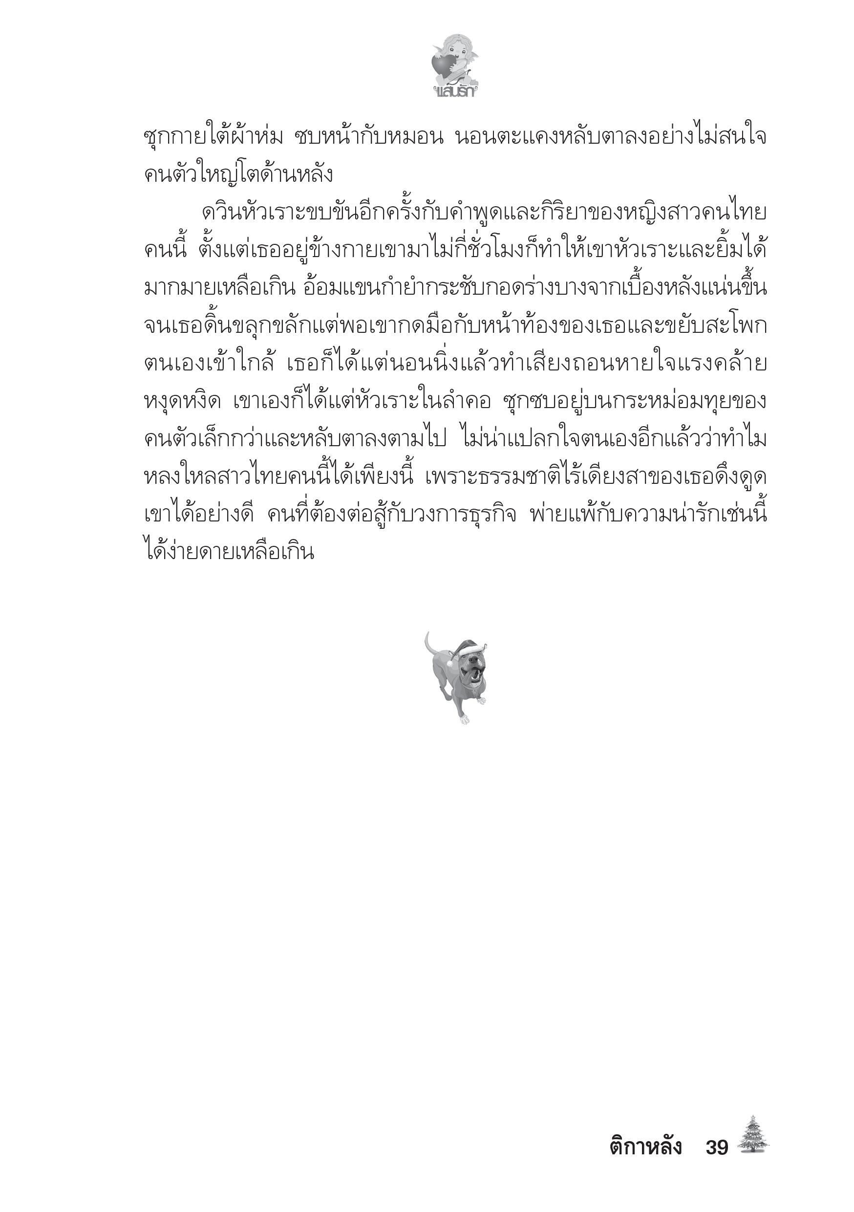 page-35