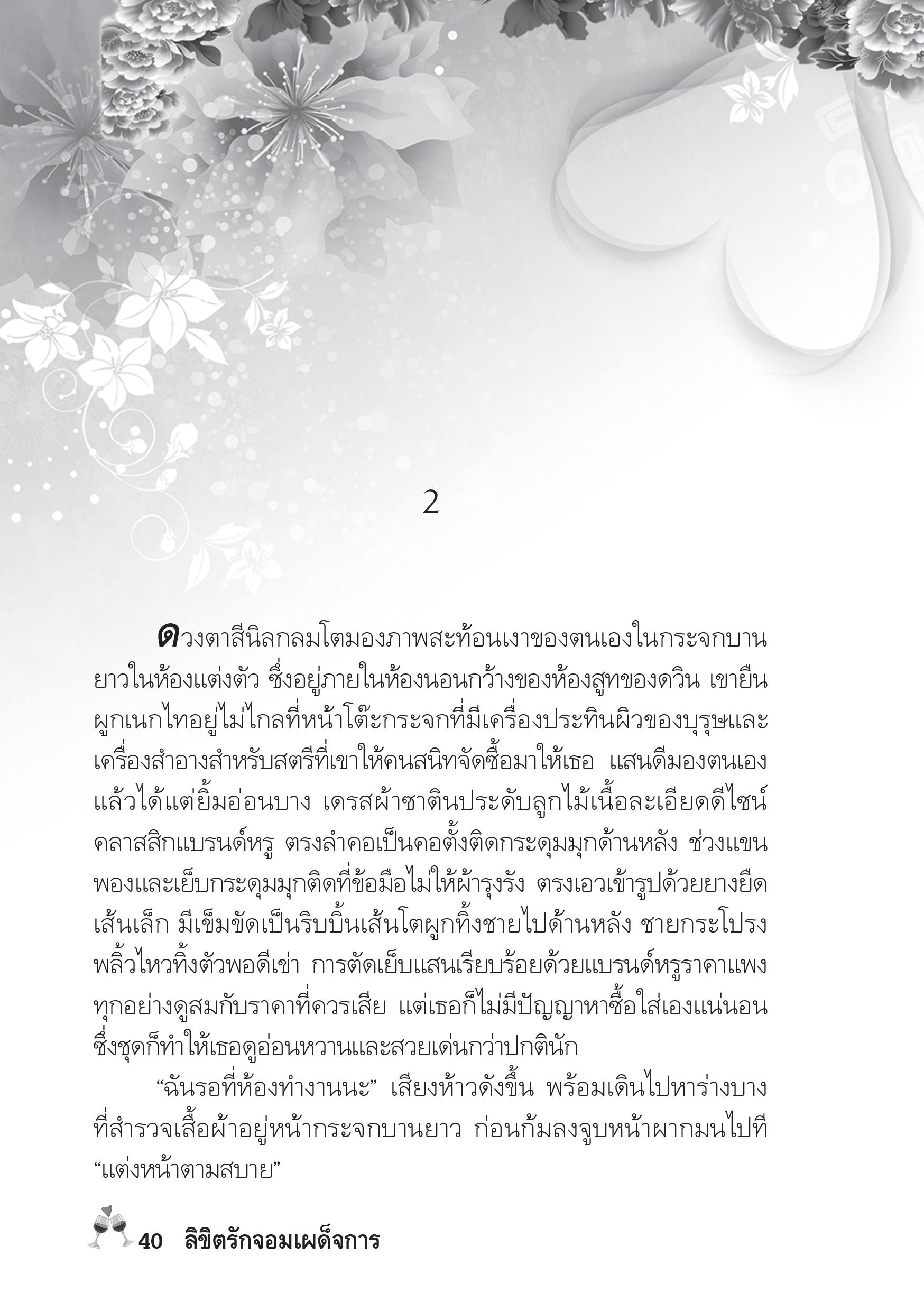 page-36