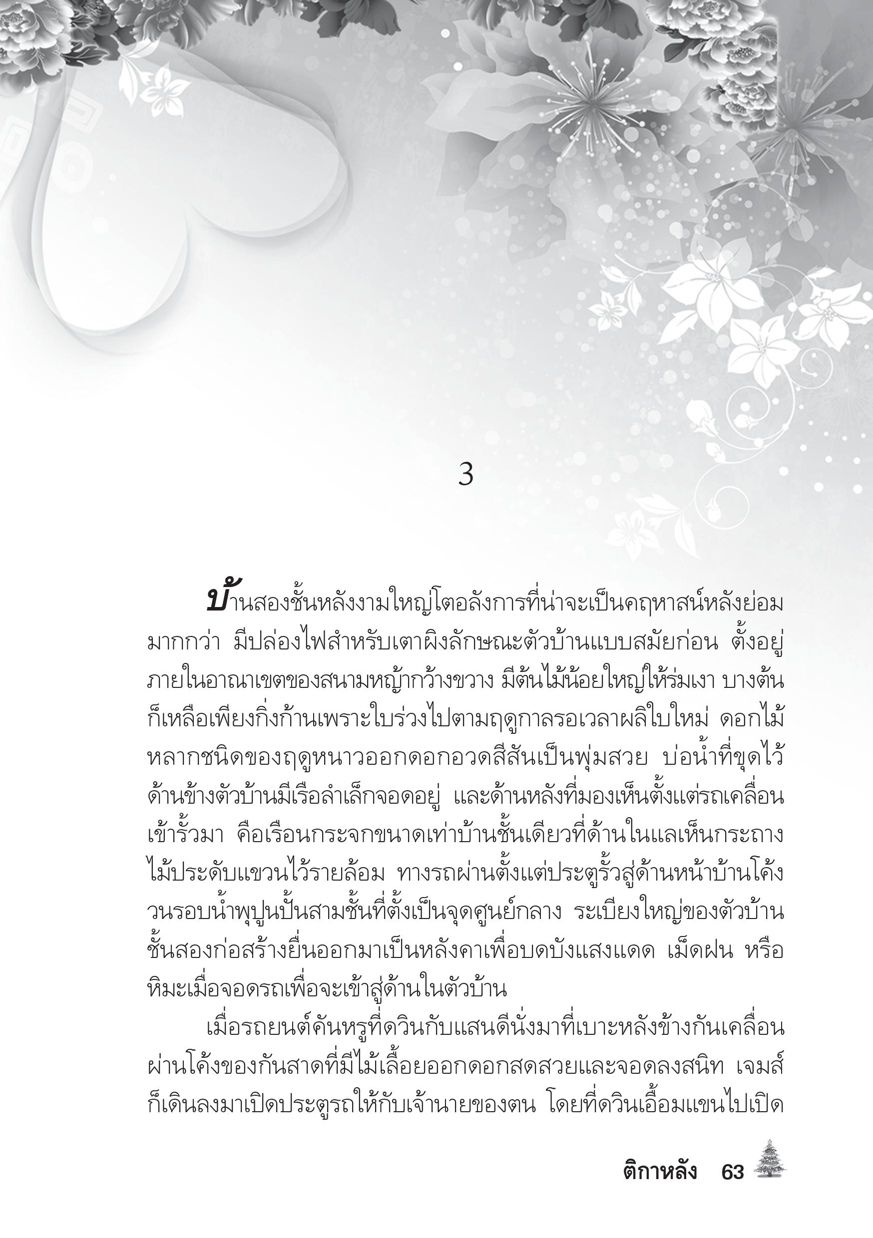 page-59