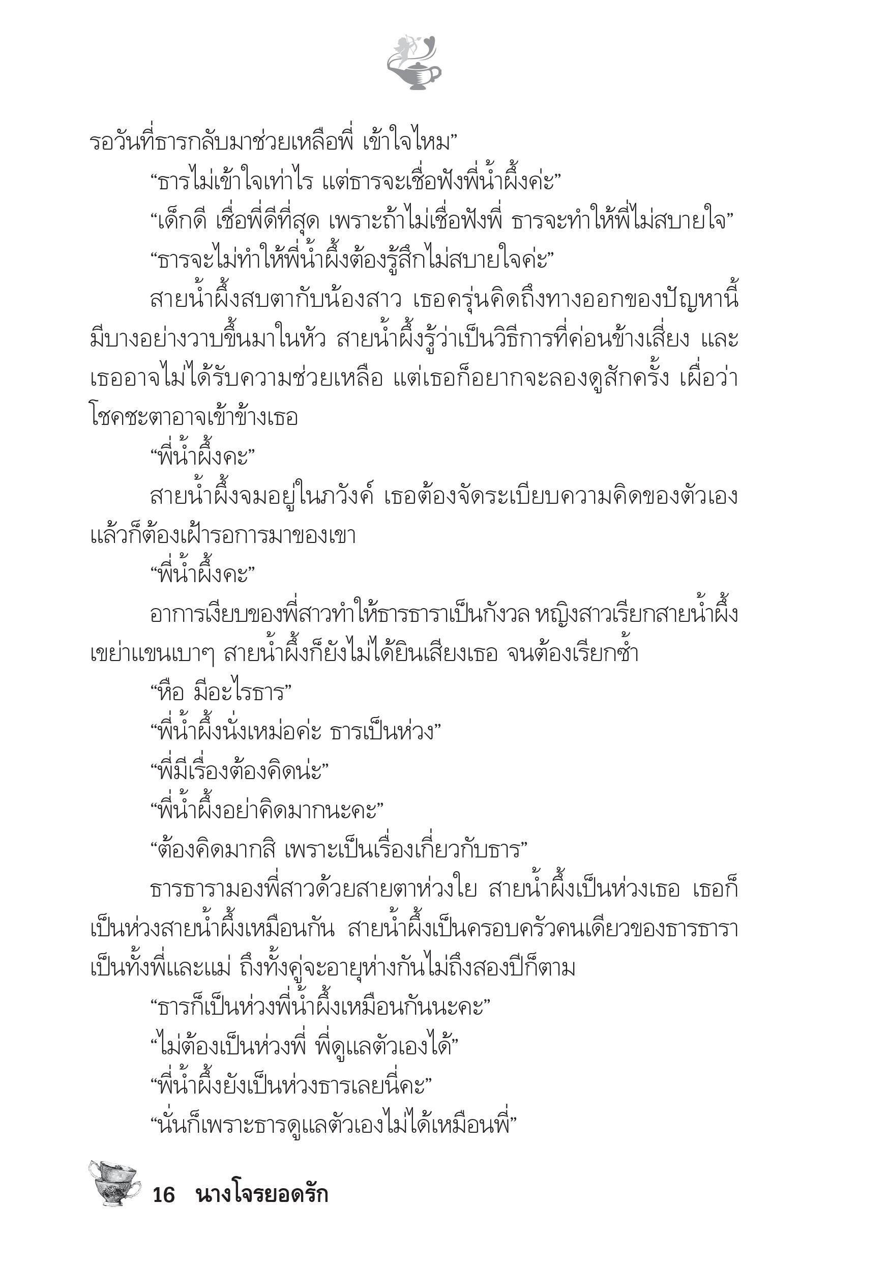 page-11