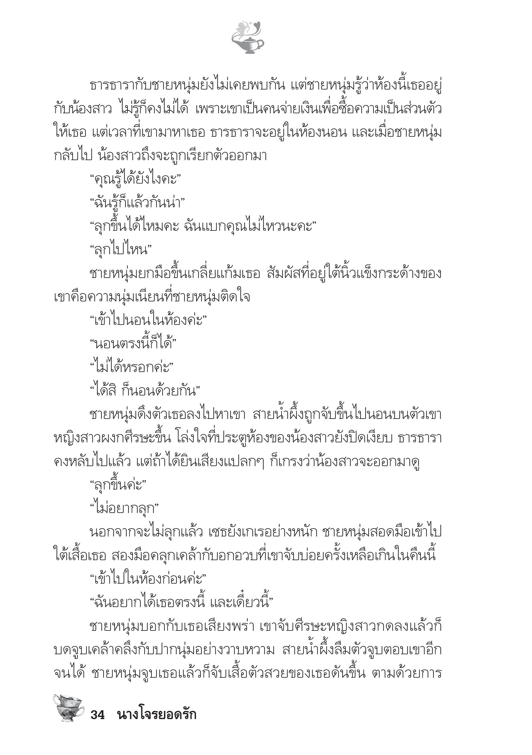 page-29