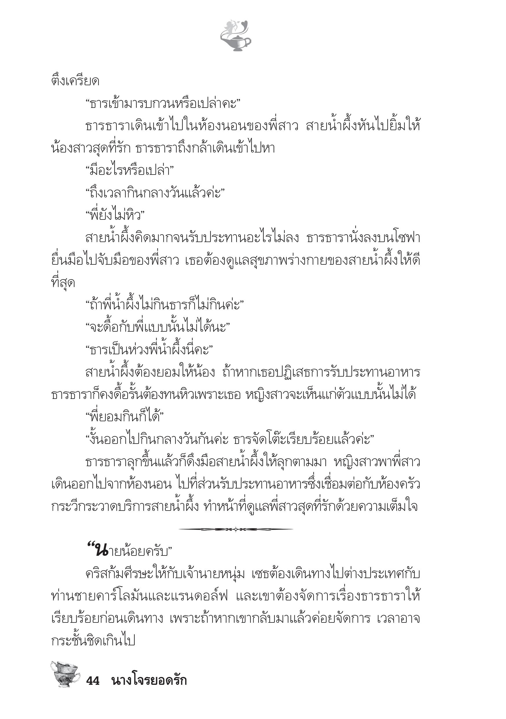 page-39