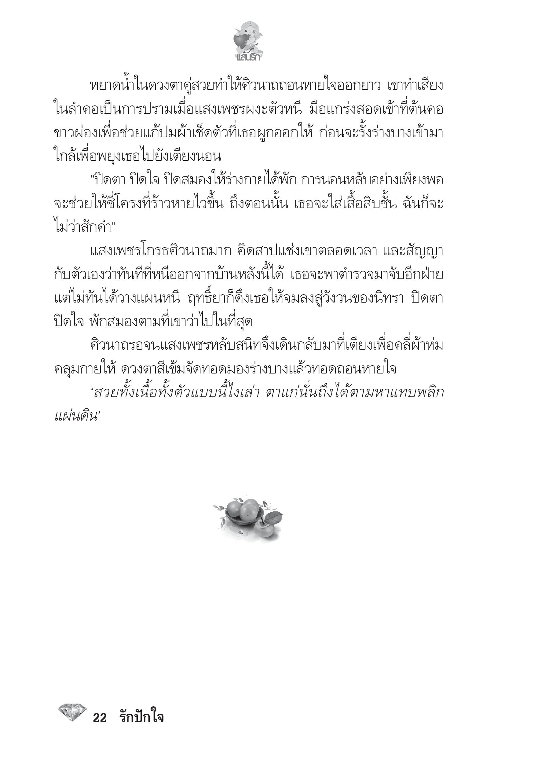 page-18