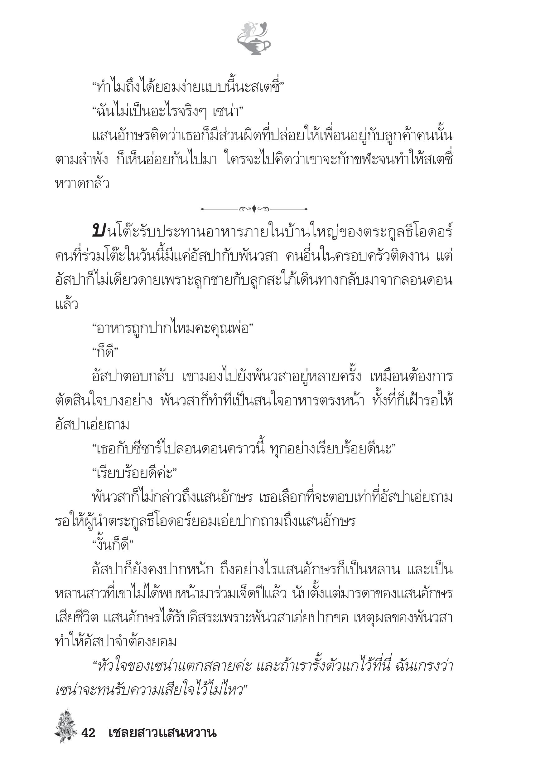 page-37