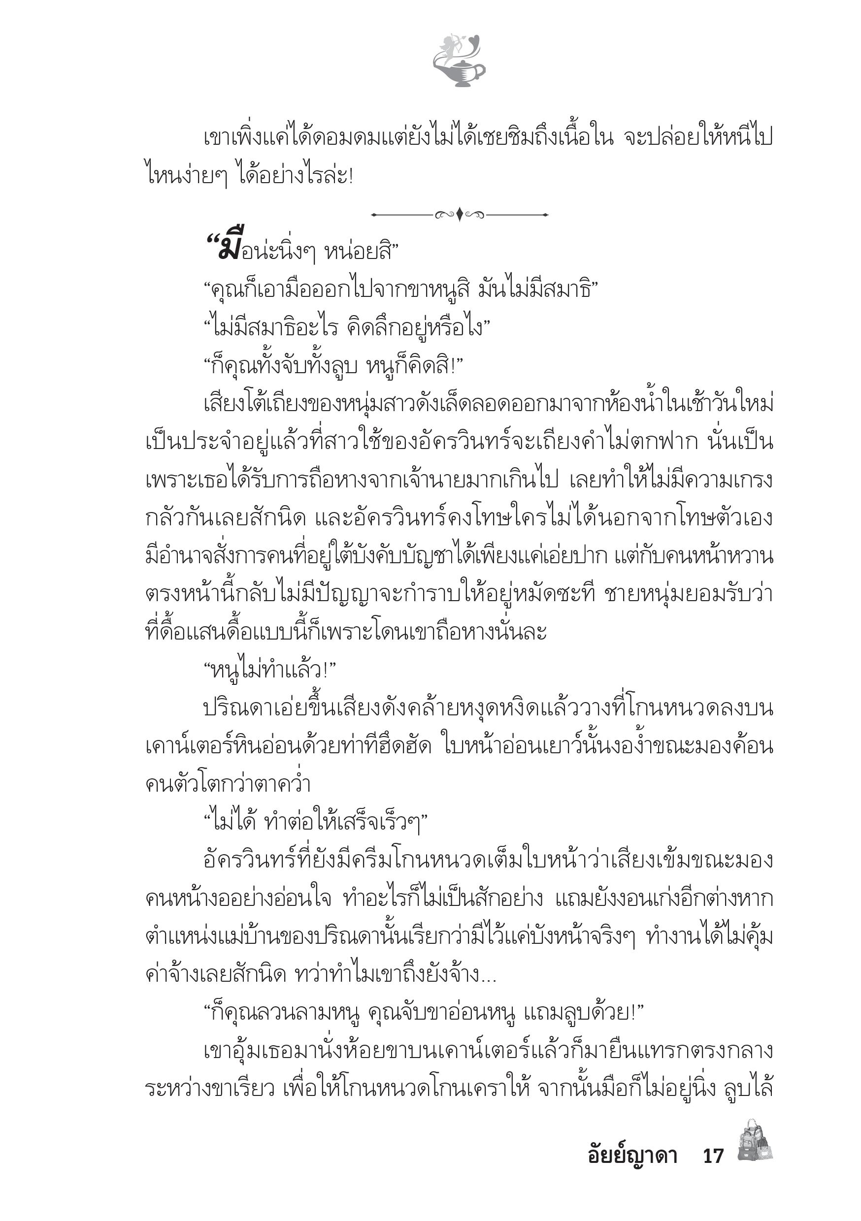 page-12