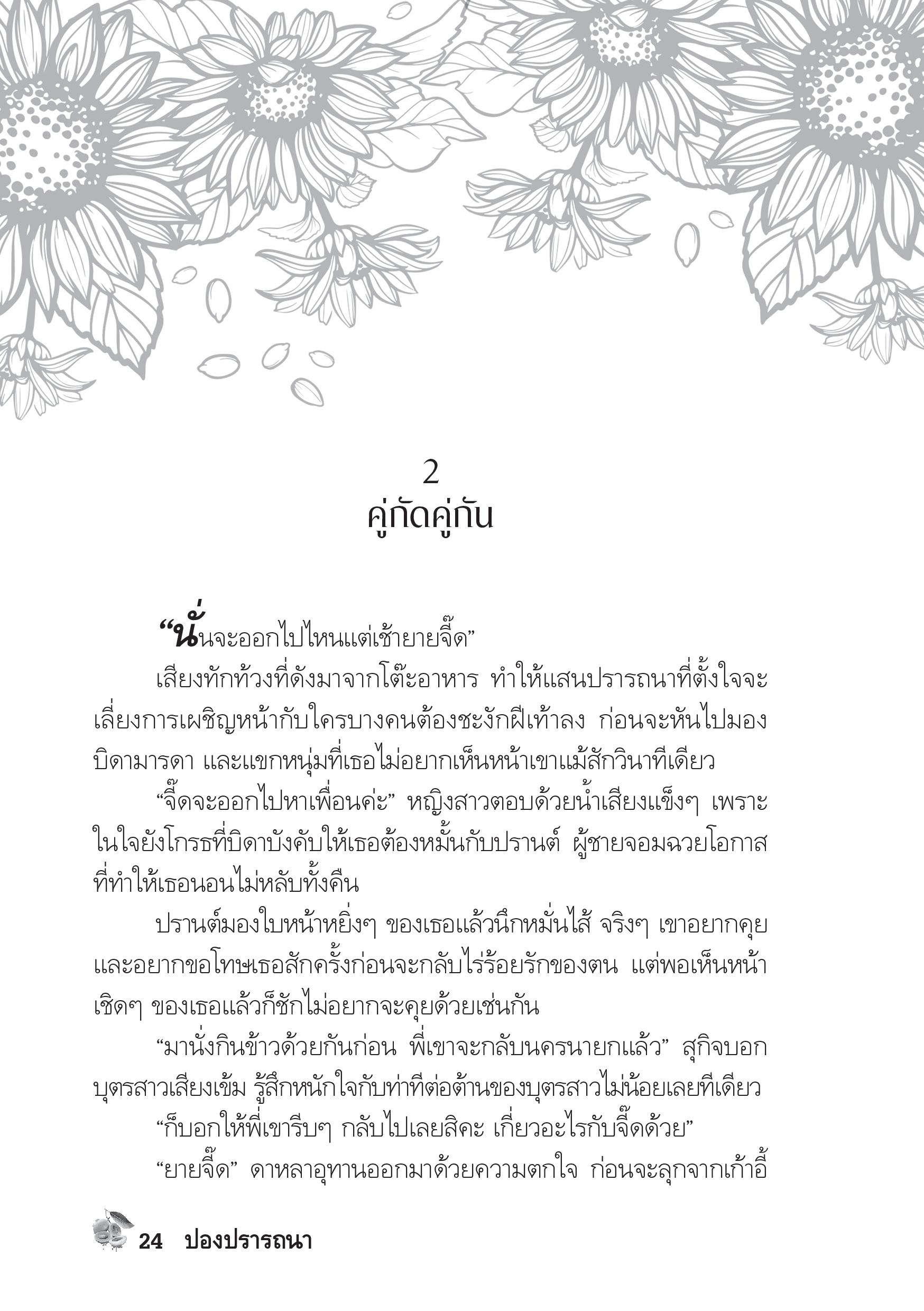 page-20