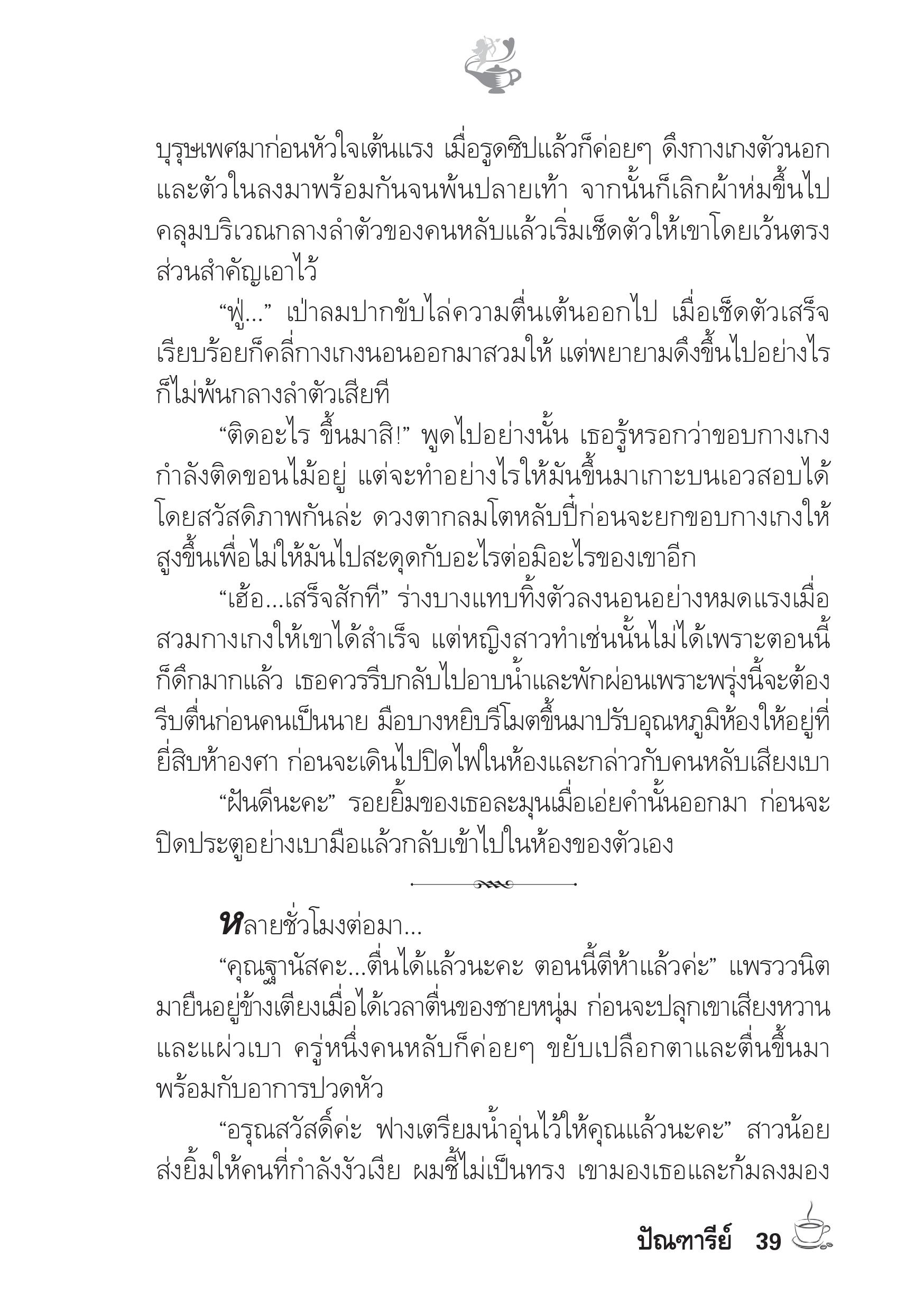 page-34
