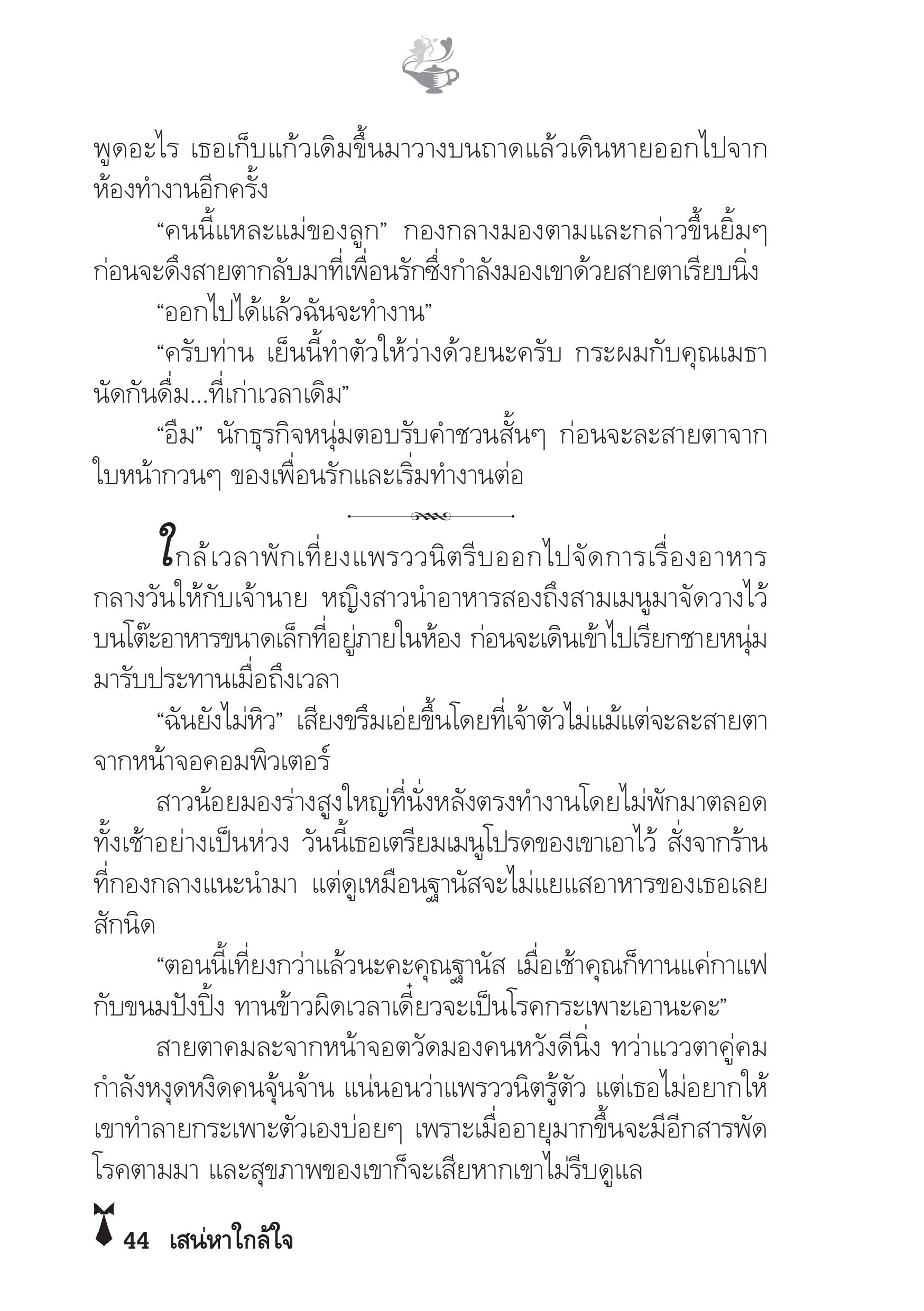 page-39