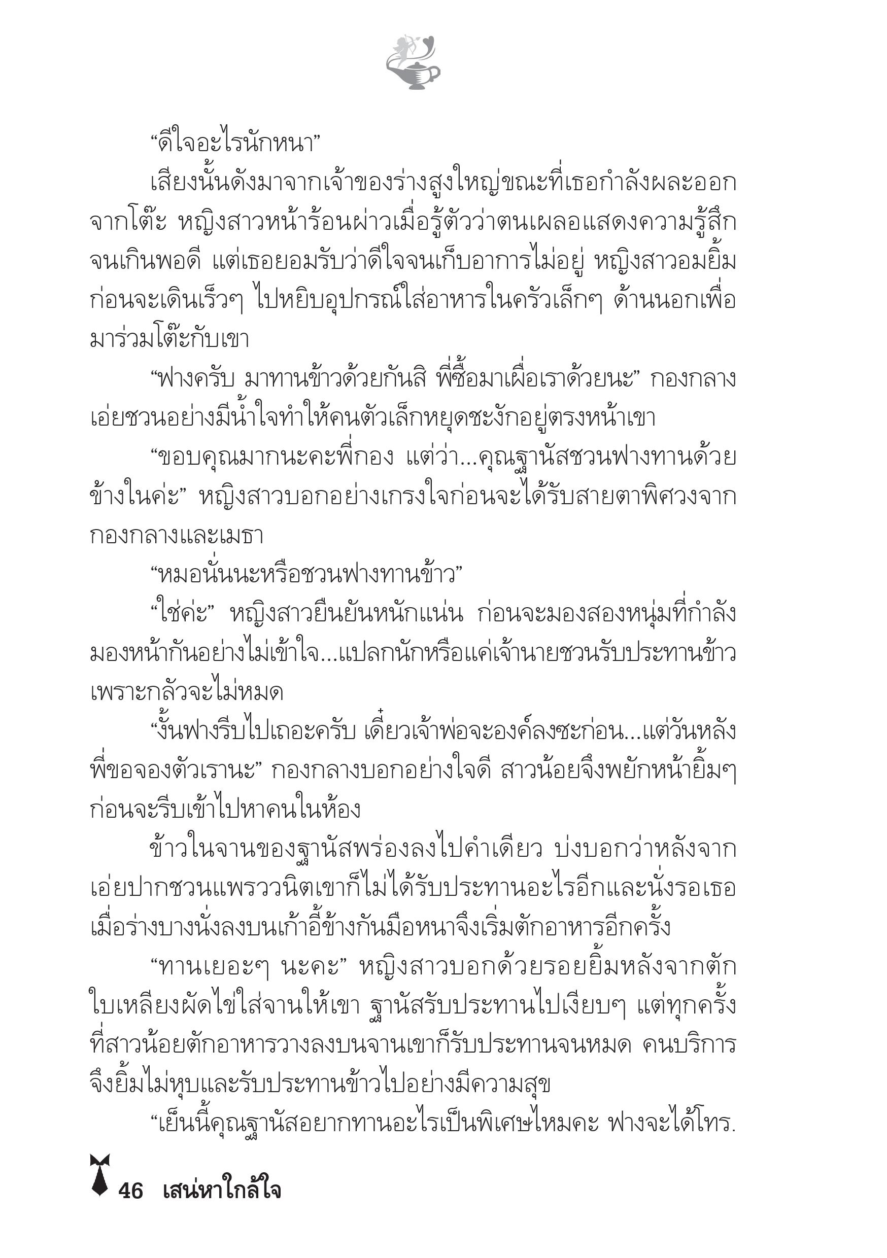 page-41