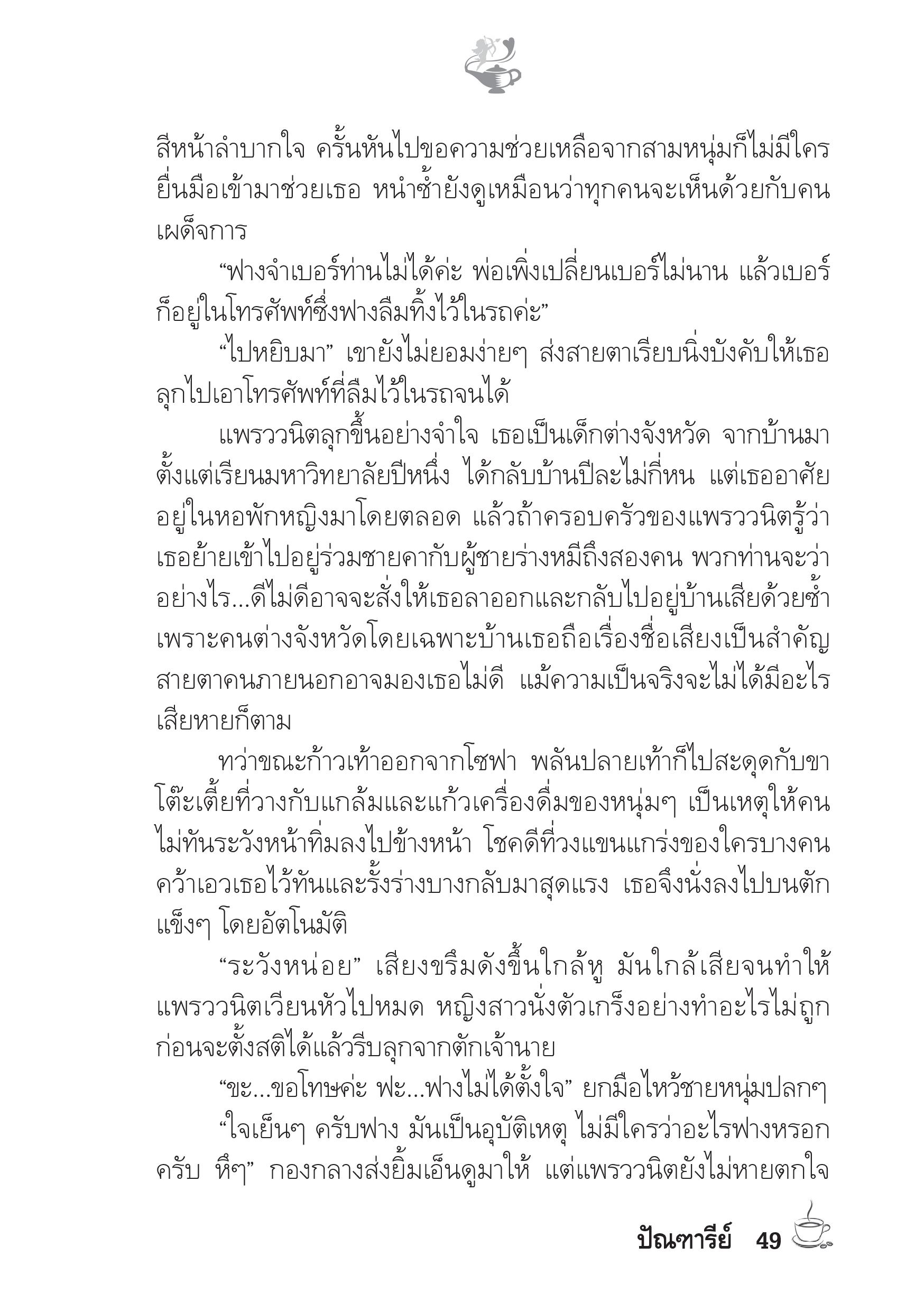 page-44