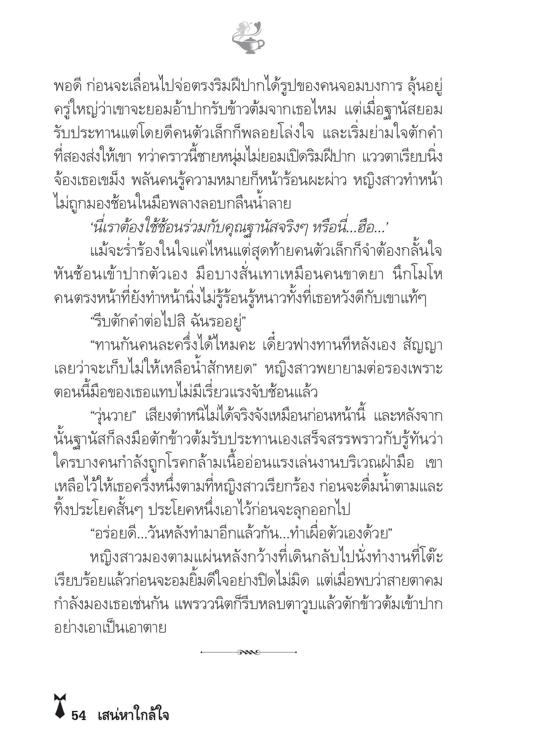 page-49