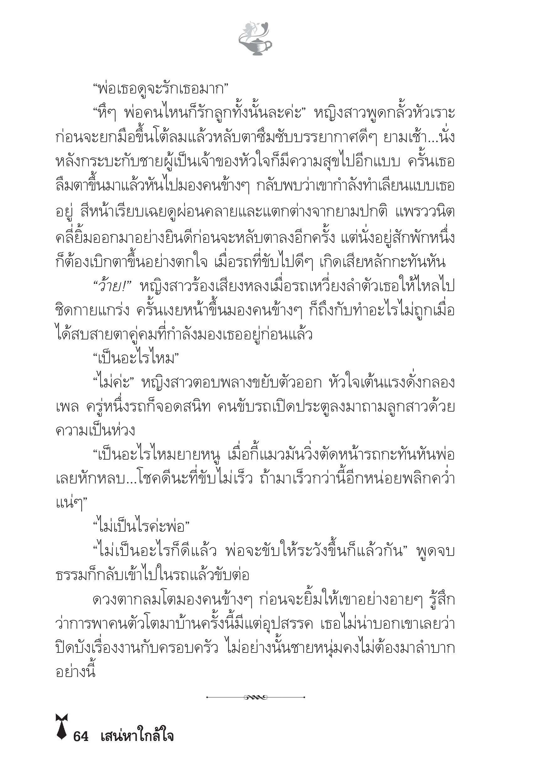 page-59