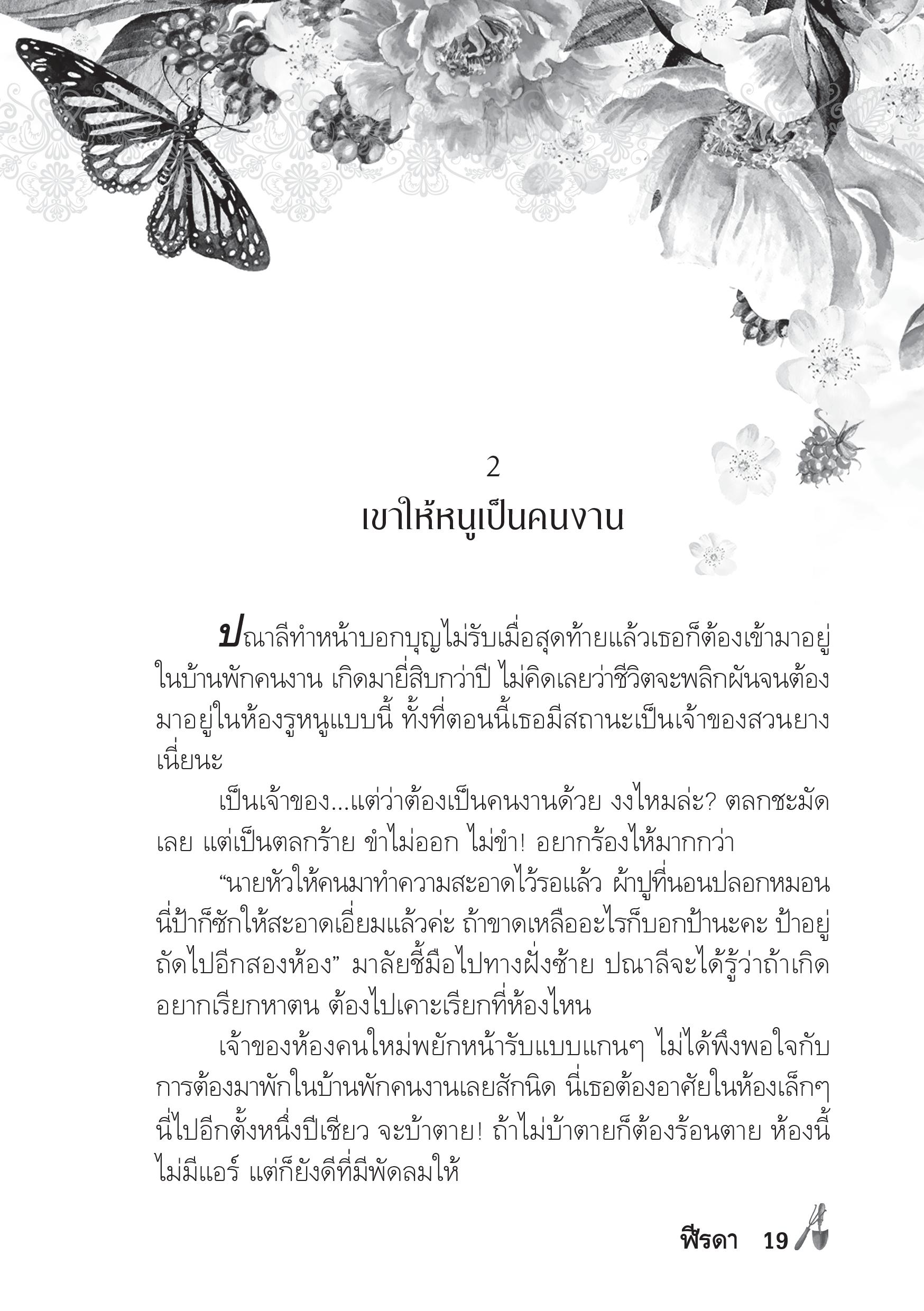 page-15