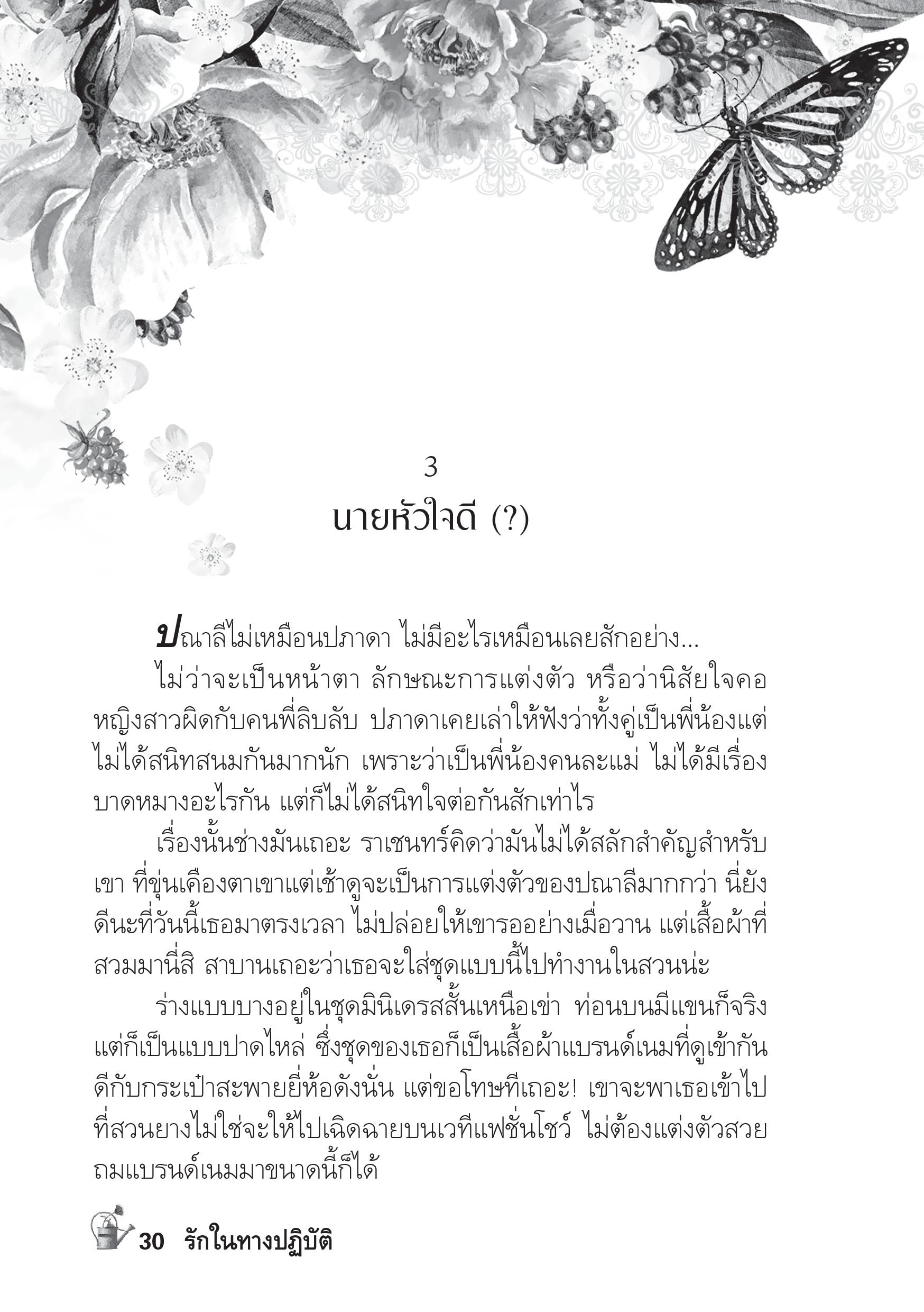 page-26