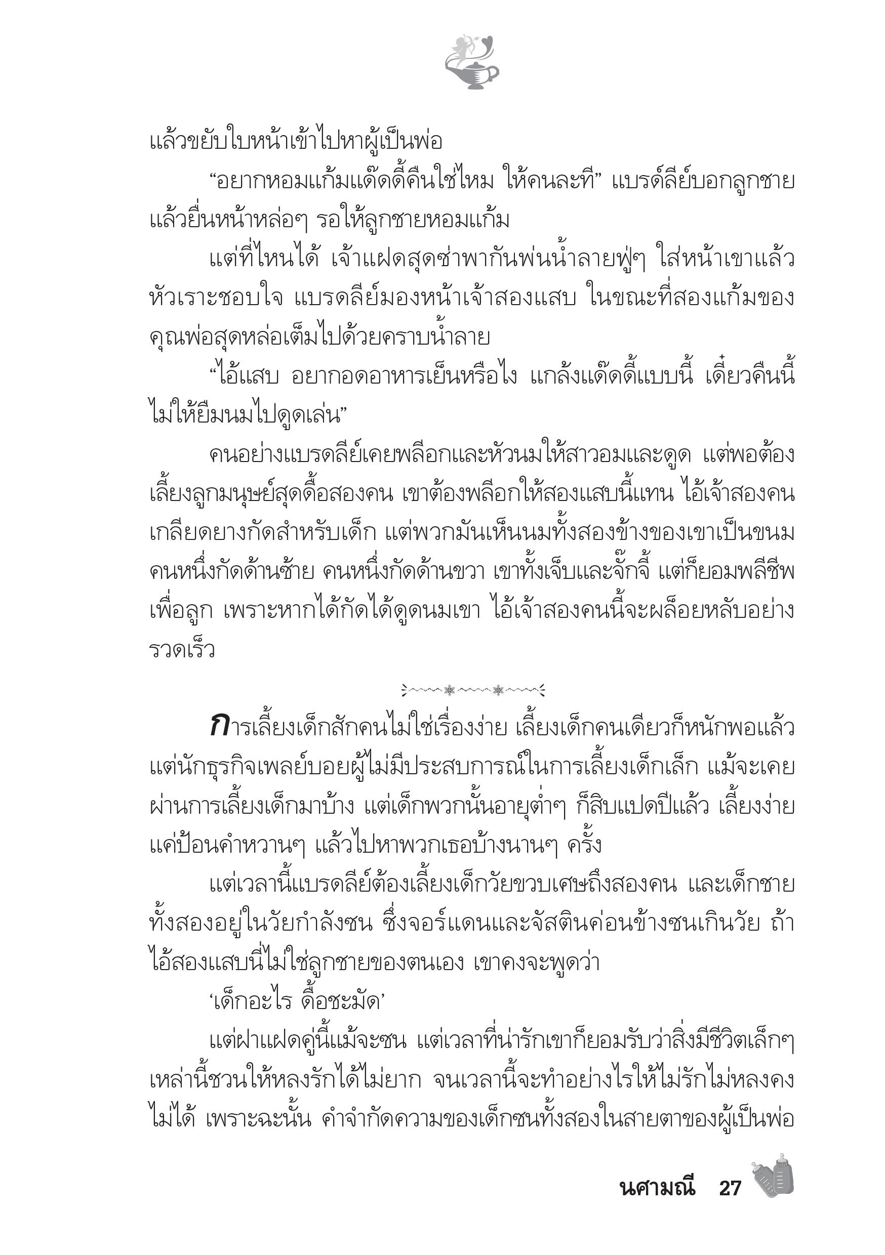 page-22