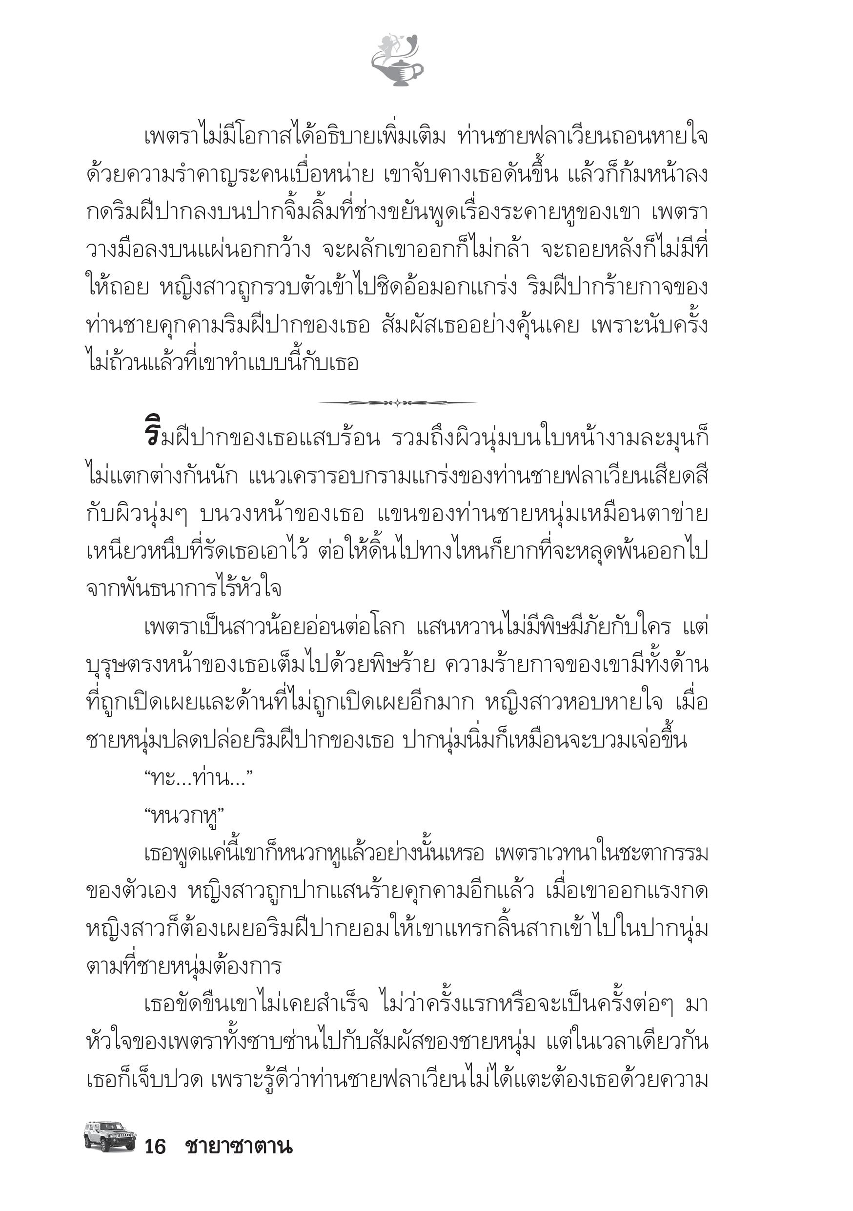 page-11