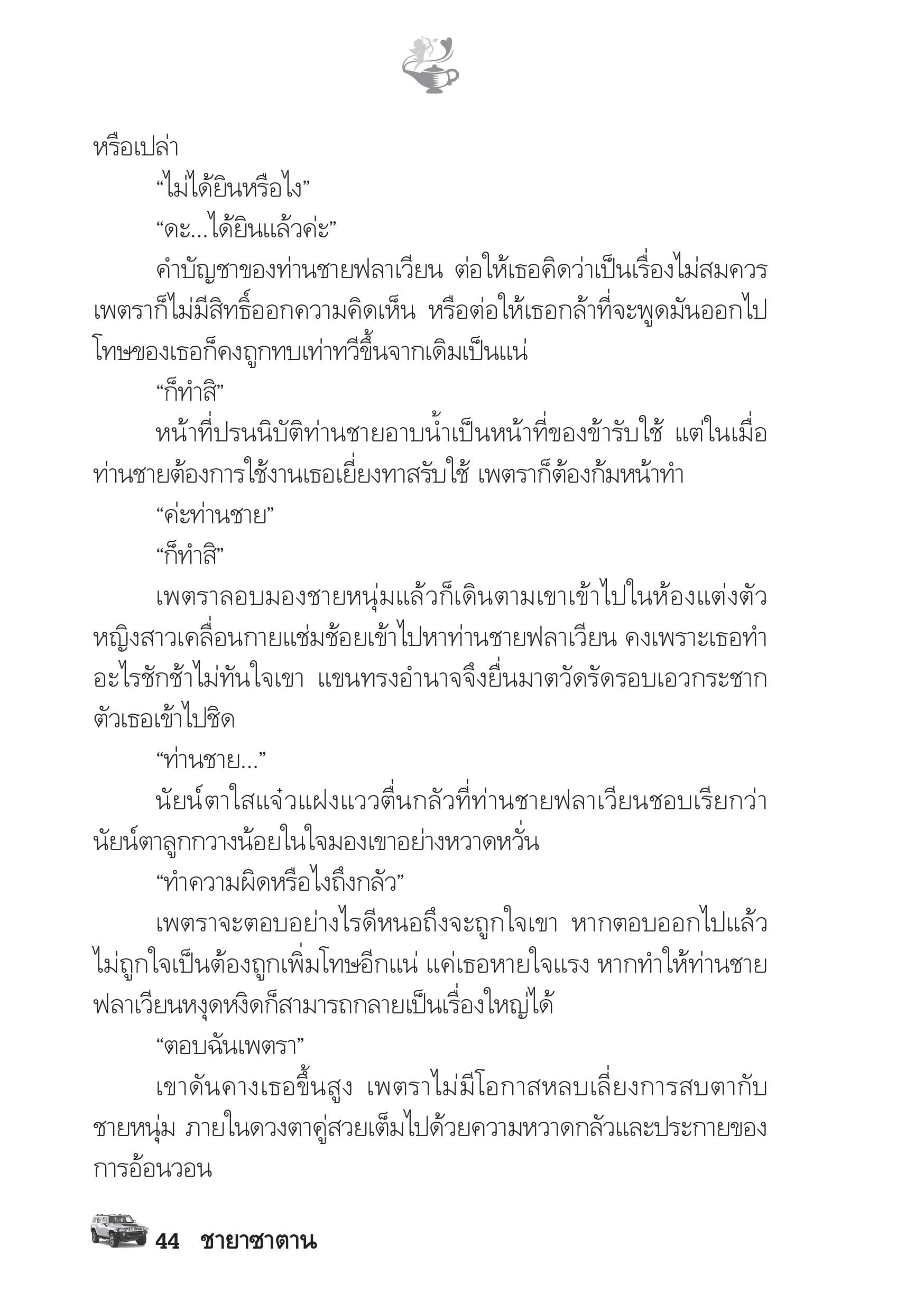 page-39