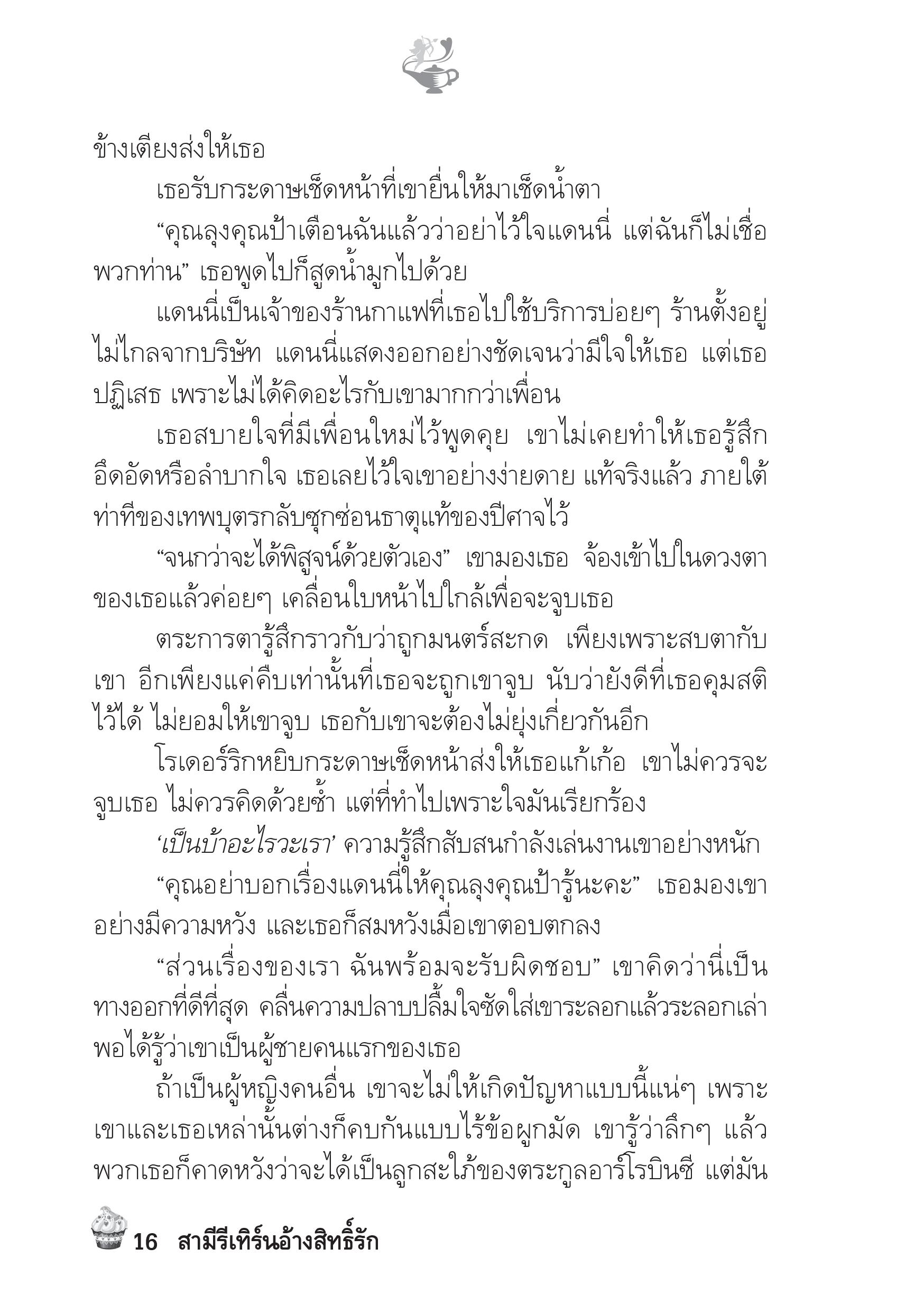 page-11